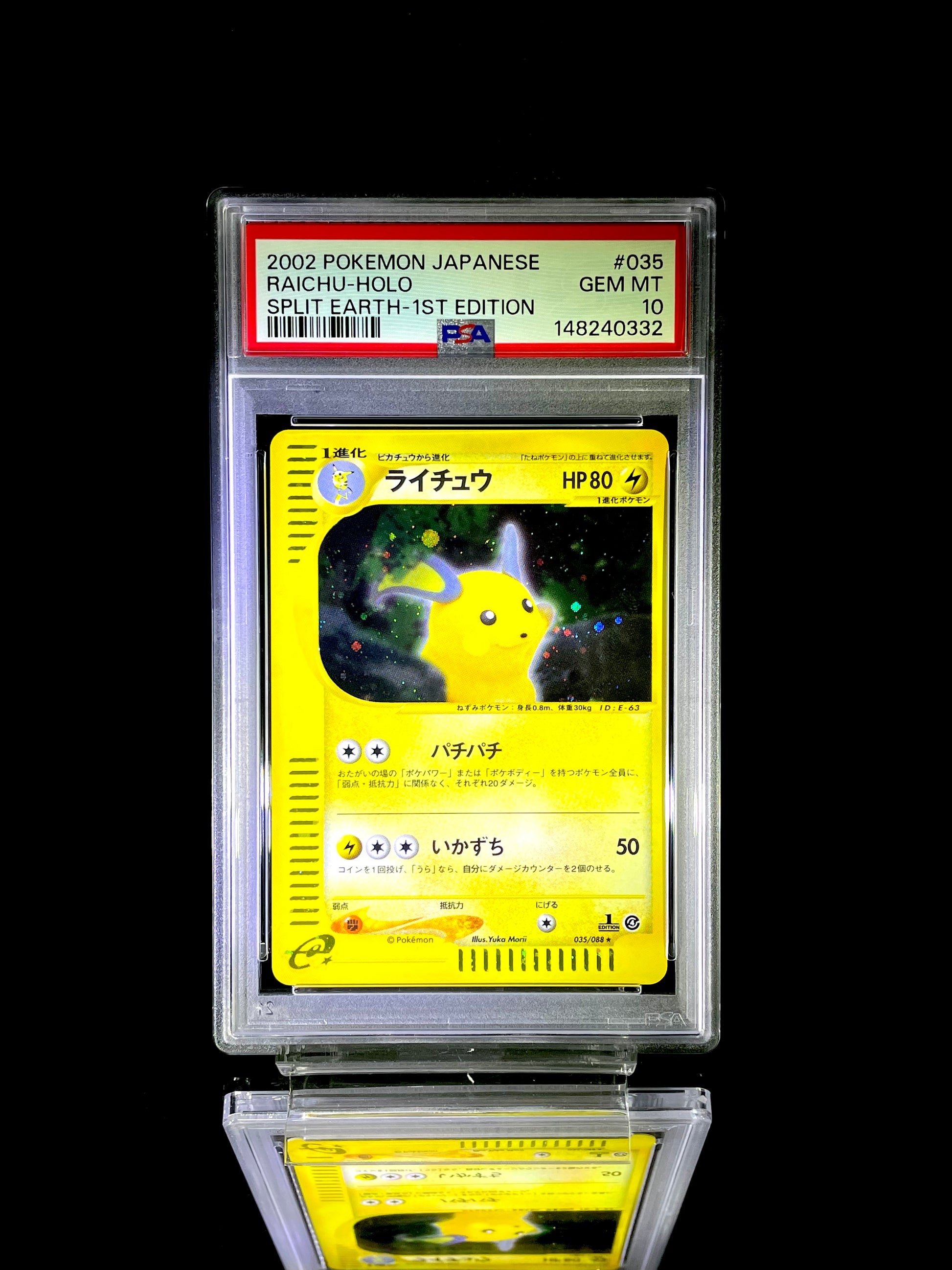 Raichu-Holo / 2002 POKEMON JAPANESE SPLIT EARTH-1ST EDITION / #035 / GEM MT / PSA 10 / Cert 148240332