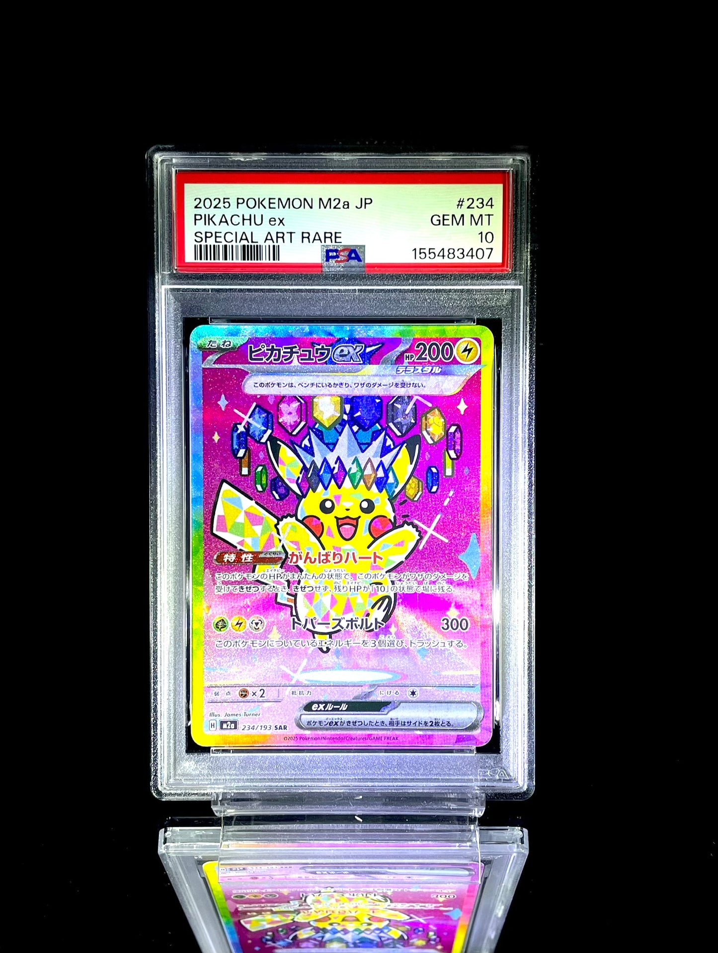PIKACHU ex / 2025 POKEMON M2a JP / #234 / SPECIAL ART RARE / PSA 10 / Cert 155483407