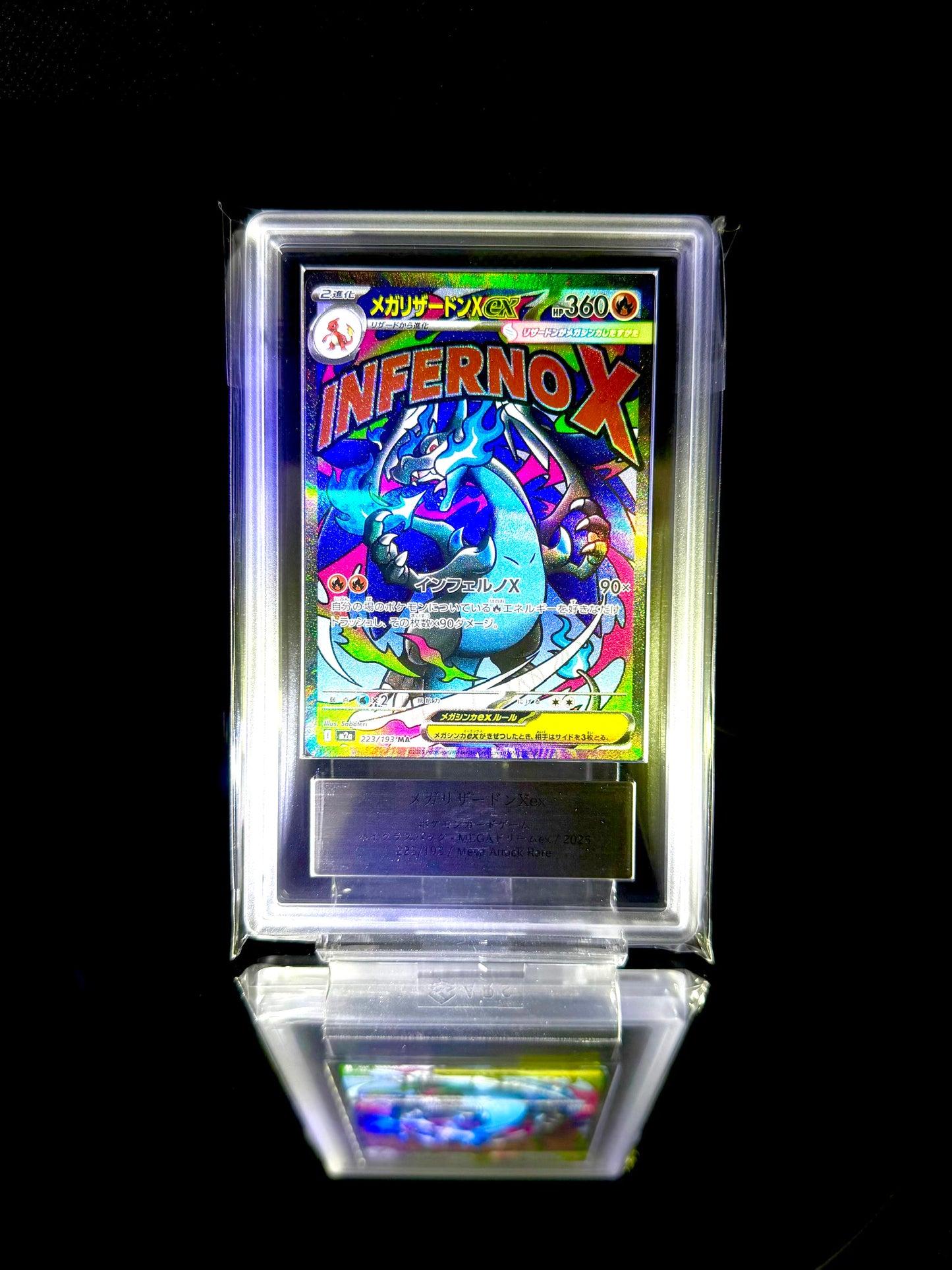 Mega Charizard X ex / Mega Dream ex / 2025 / #223/193 / Mega Attack Rare / V.U.C. N/A / Cert N/A