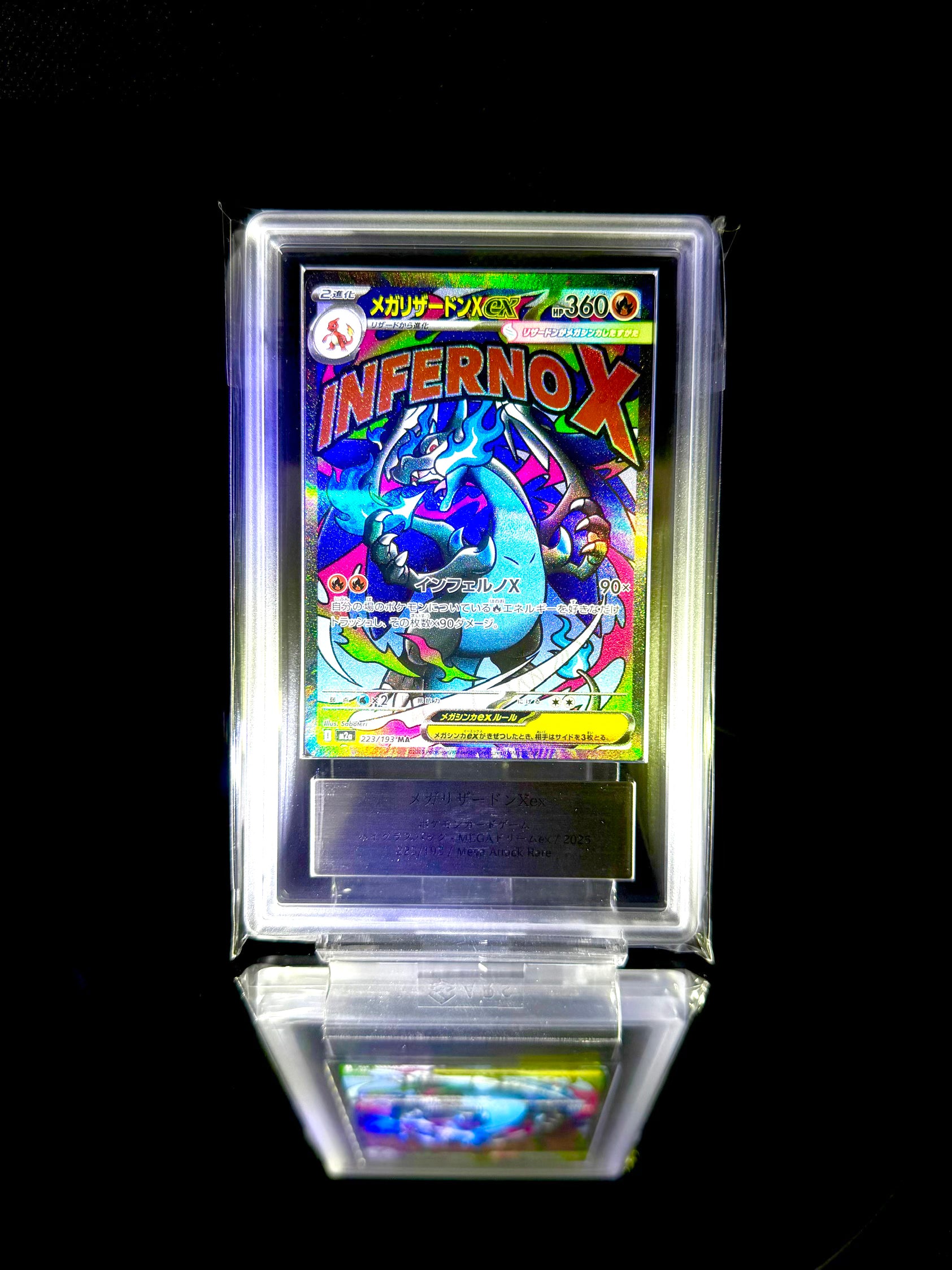 Mega Charizard X ex / Mega Dream ex / 2025 / #223/193 / Mega Attack Rare / V.U.C. N/A / Cert N/A