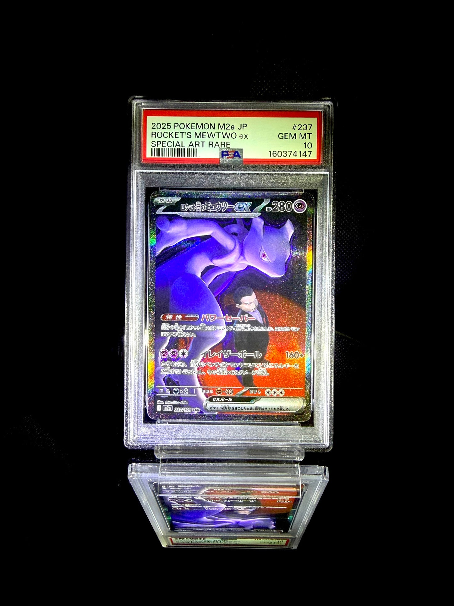 ROCKET'S MEWTWO ex / 2025 POKEMON M2a JP / #237 / SPECIAL ART RARE / PSA 10 / Cert 160374147