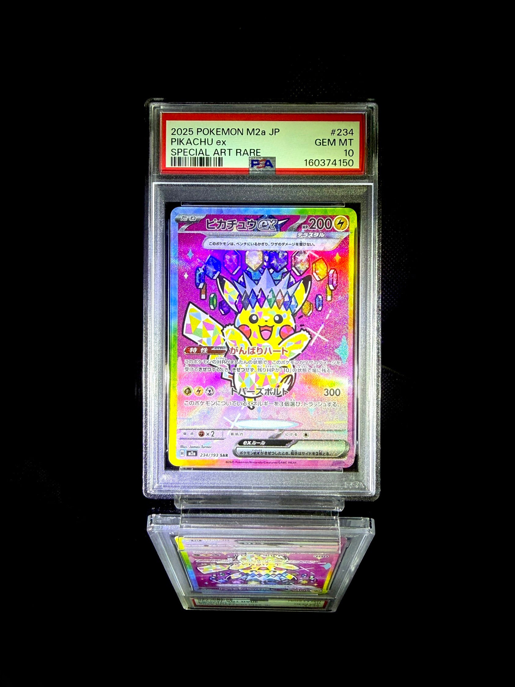 PIKACHU ex / 2025 POKEMON M2a JP / #234 / SPECIAL ART RARE / PSA 10 / Cert 160374150