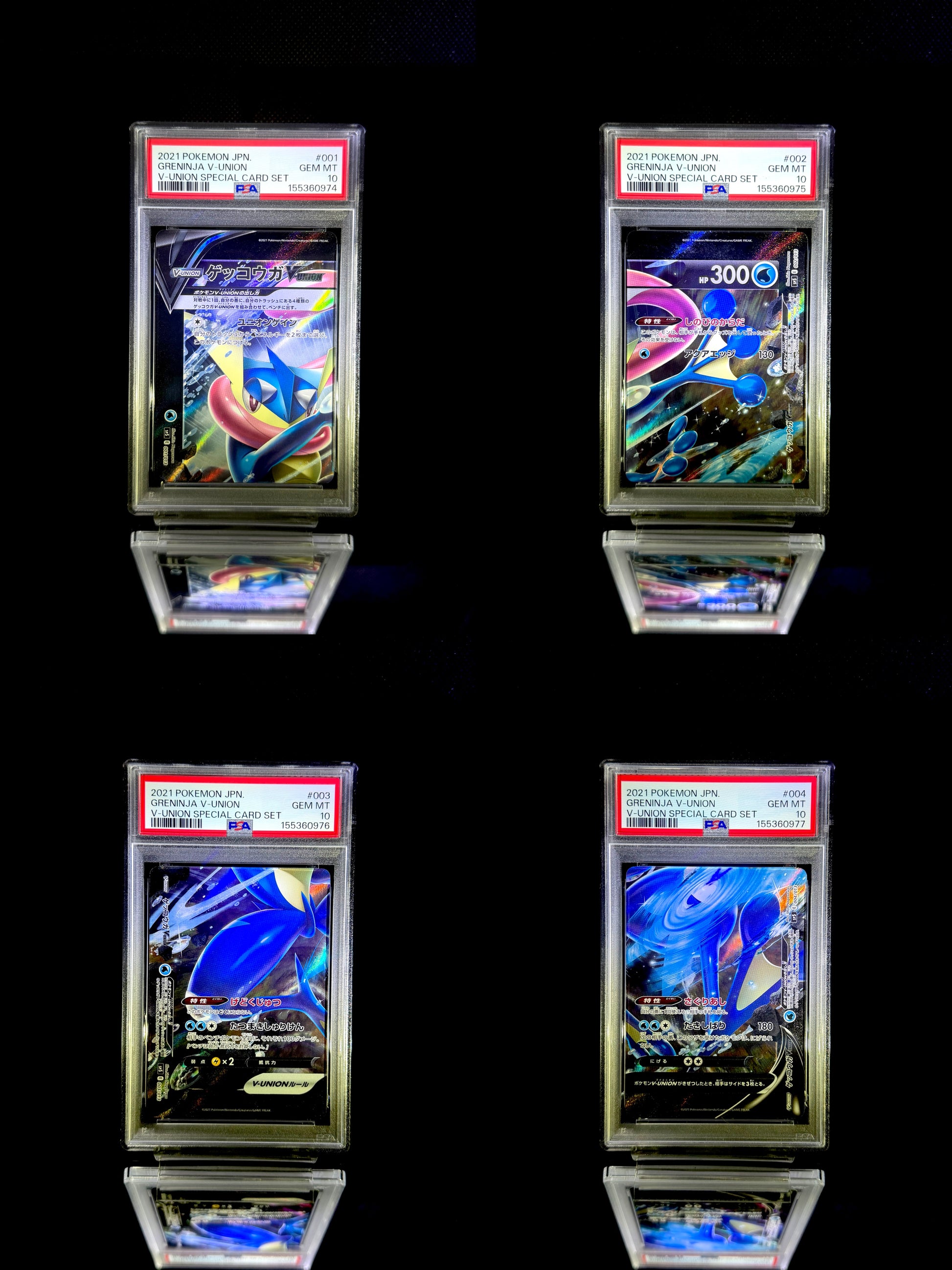 Greninja V-UNION sequential set / 2021 POKEMON JPN. V-UNION SPECIAL CARD SET / #001 & 002 & 003 & 004 / GEM MT / PSA 10 / Cert 155360974 & 155360975 & 155360976 & 155360977
