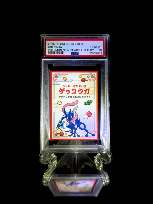 GRENINJA / 2025 PC ONLINE STICKER POKEMON NEW YEAR'S LOTTERY / #N/A / GEM MT / PSA 10 / Cert 152649361