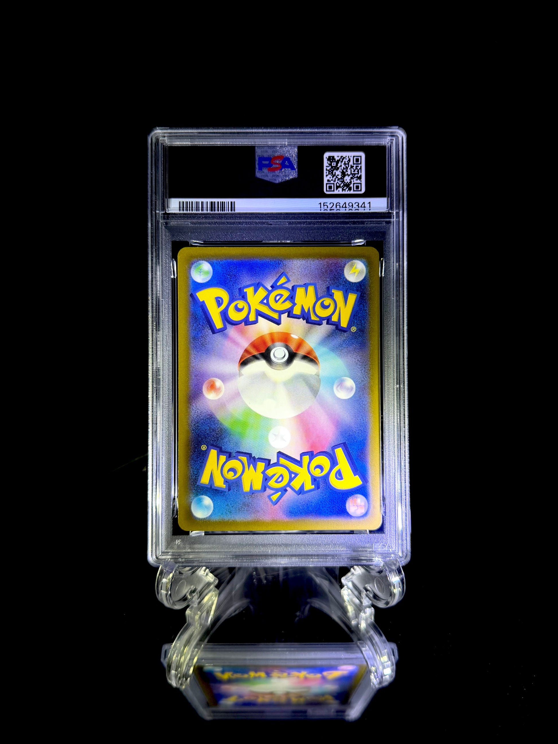 MEGA DRAGONITE ex / 2025 POKEMON M2a JP / #232 / MEGA ATTACK RARE / PSA 10 / Cert 152649341 - Back
