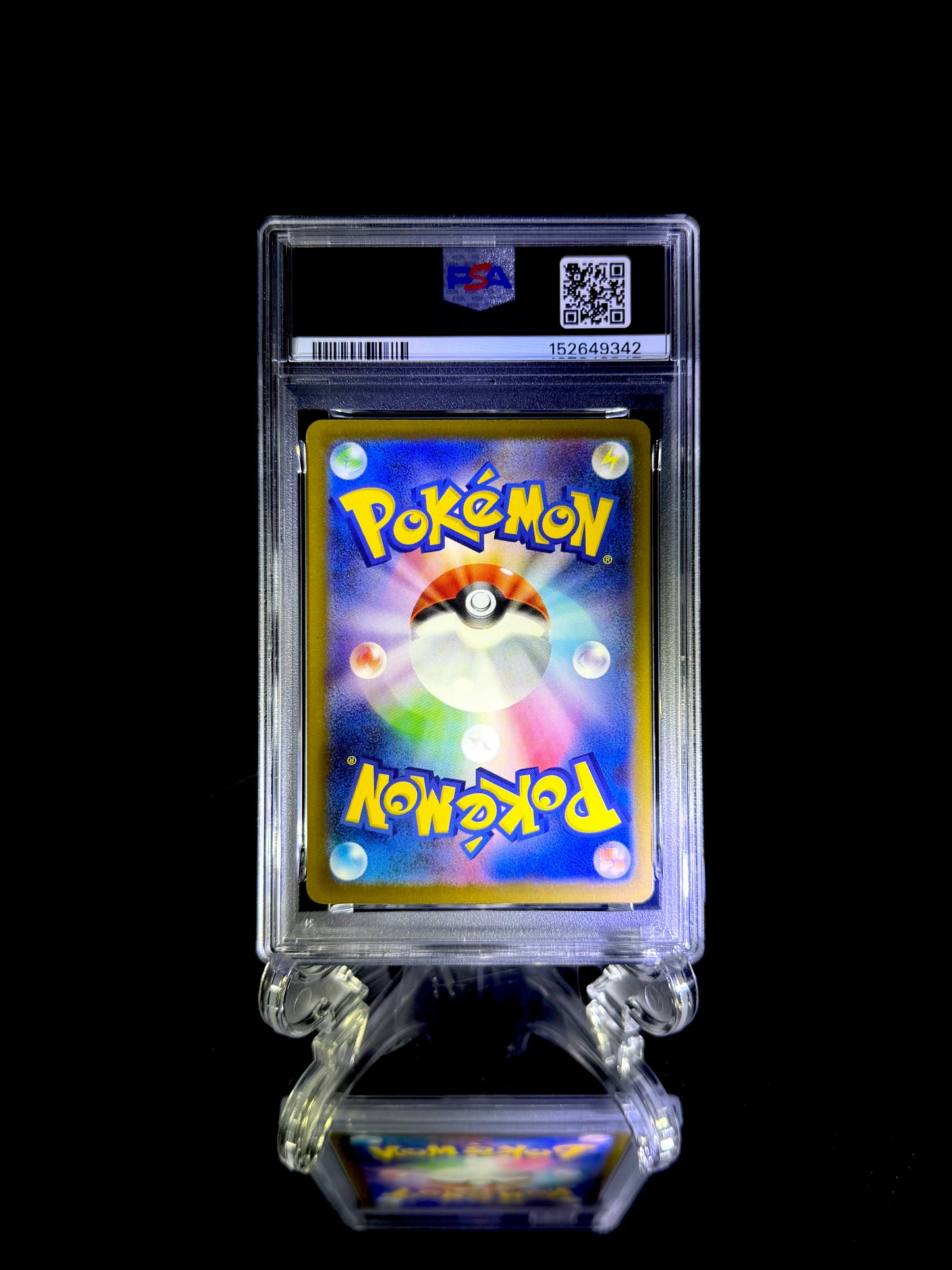 MEGA DRAGONITE ex / 2025 POKEMON M2a JP / #232 / MEGA ATTACK RARE / PSA 10 / Cert 152649342 - Back