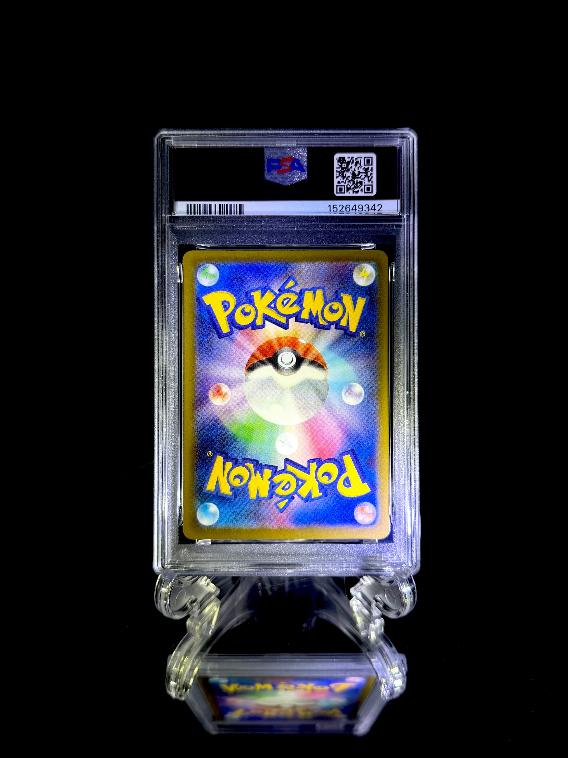 MEGA DRAGONITE ex / 2025 POKEMON M2a JP / #232 / MEGA ATTACK RARE / PSA 10 / Cert 152649342 - Back