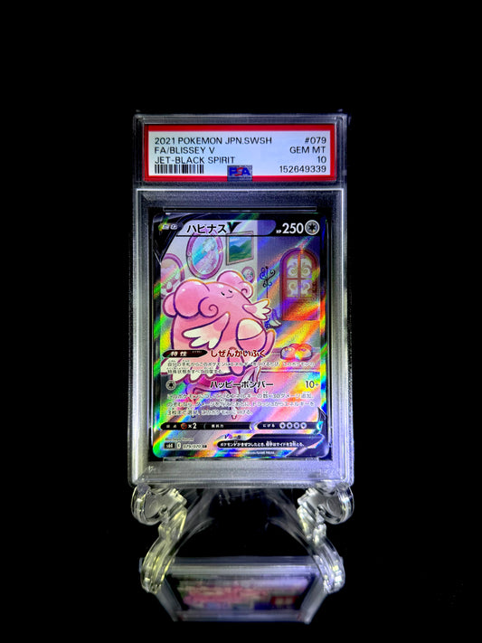 Blissey V / 2021 POKEMON JPN.SWSH JET-BLACK SPIRIT / #079 / GEM MT / PSA 10 / Cert 152649339