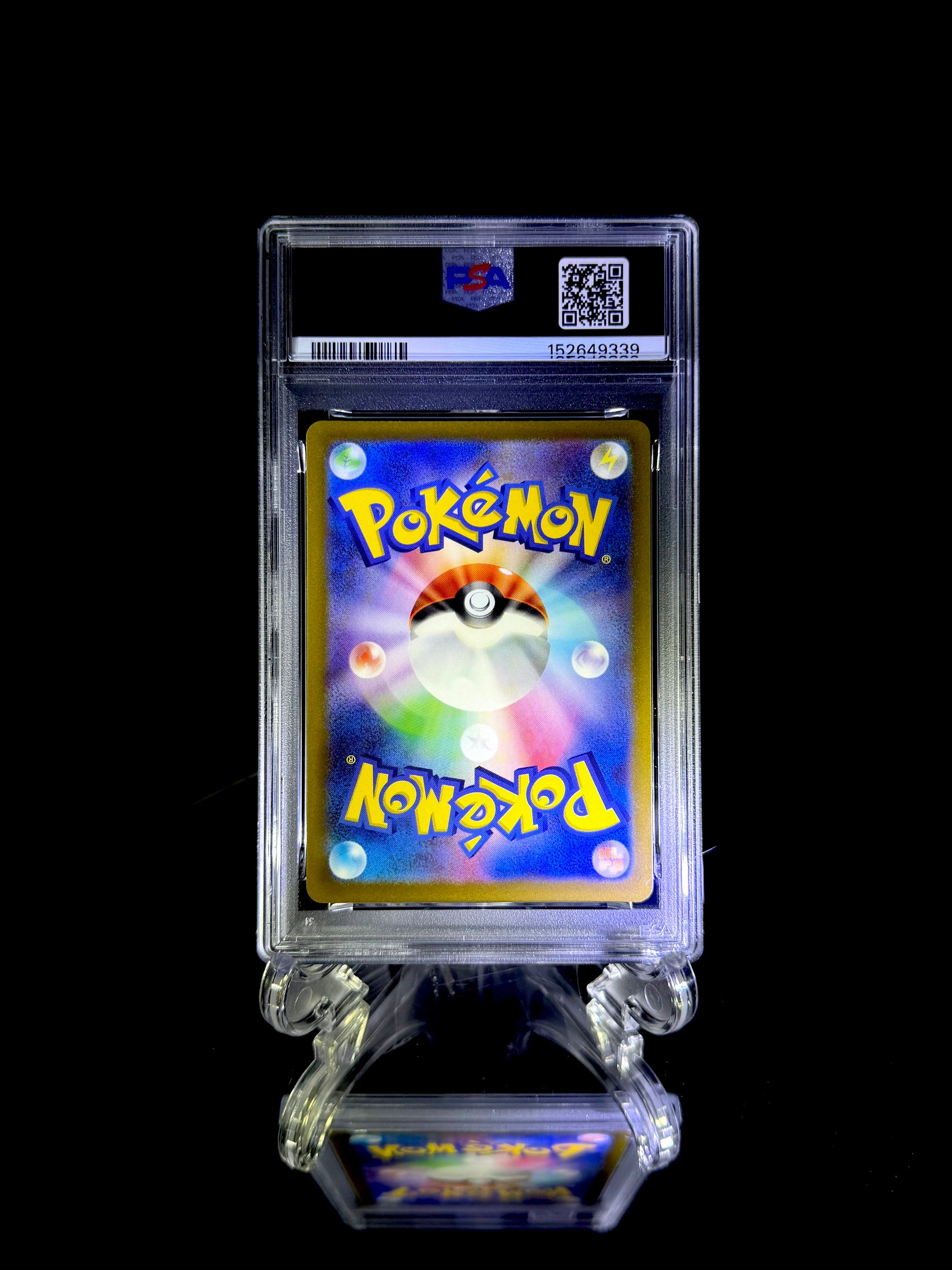 Blissey V / 2021 POKEMON JPN.SWSH JET-BLACK SPIRIT / #079 / GEM MT / PSA 10 / Cert 152649339 - Back