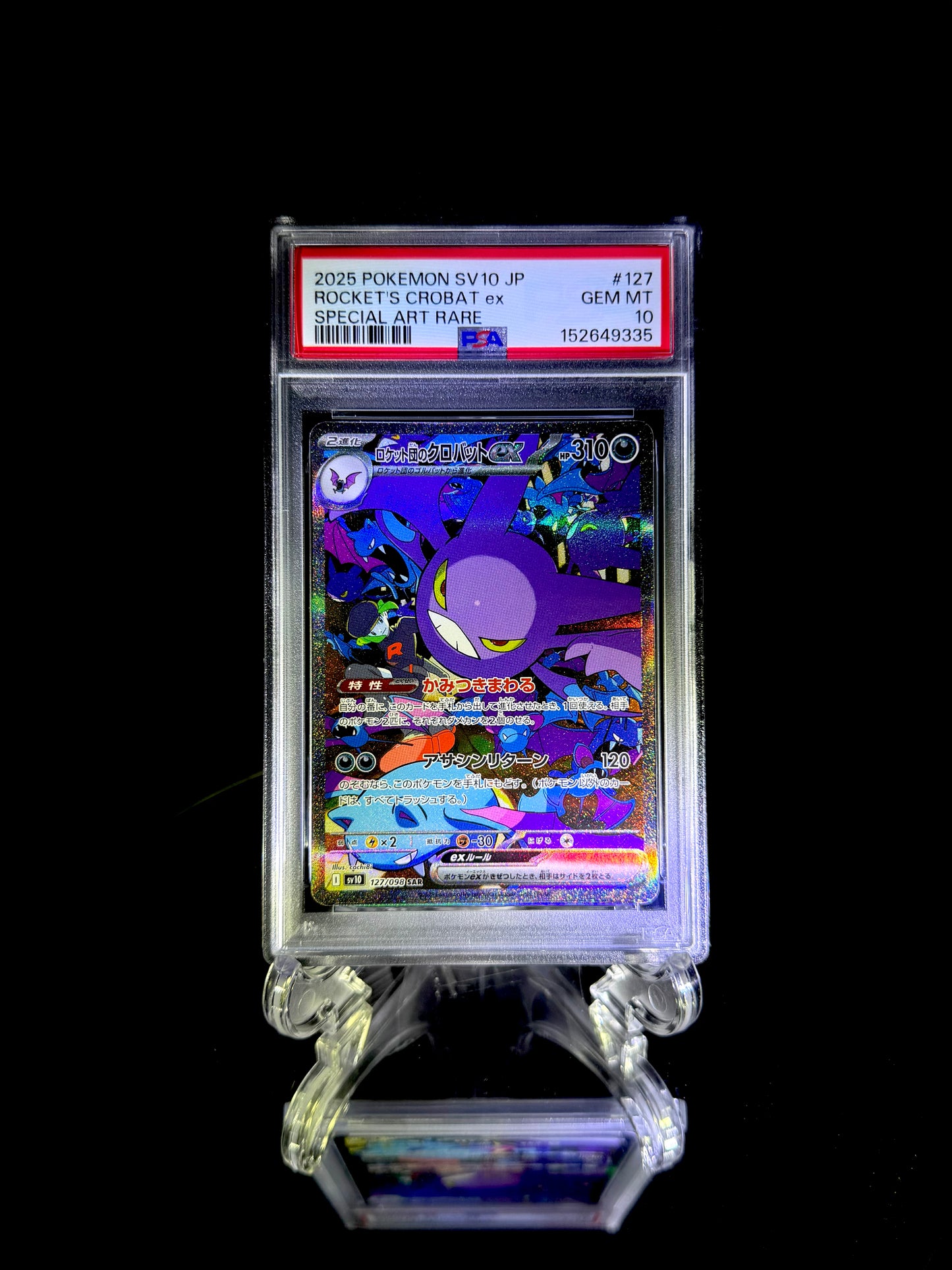 ROCKET'S CROBAT ex / 2025 POKEMON SV10 JP / #127 / SPECIAL ART RARE / PSA 10 / Cert 152649335