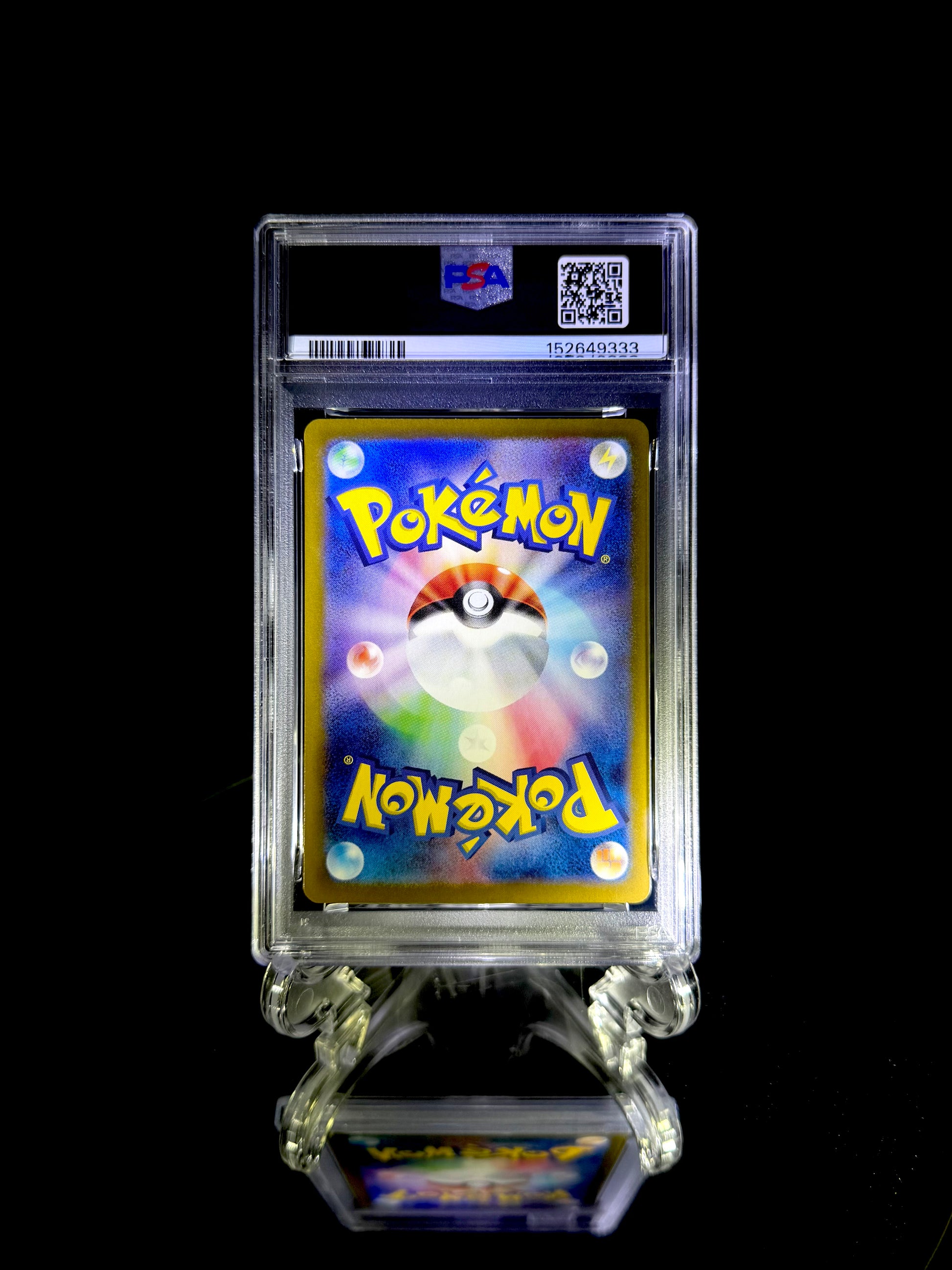EEVEE ex / 2024 POKEMON SV8a JP / #223 / SPECIAL ART RARE / PSA 10 / Cert 152649333 - Back
