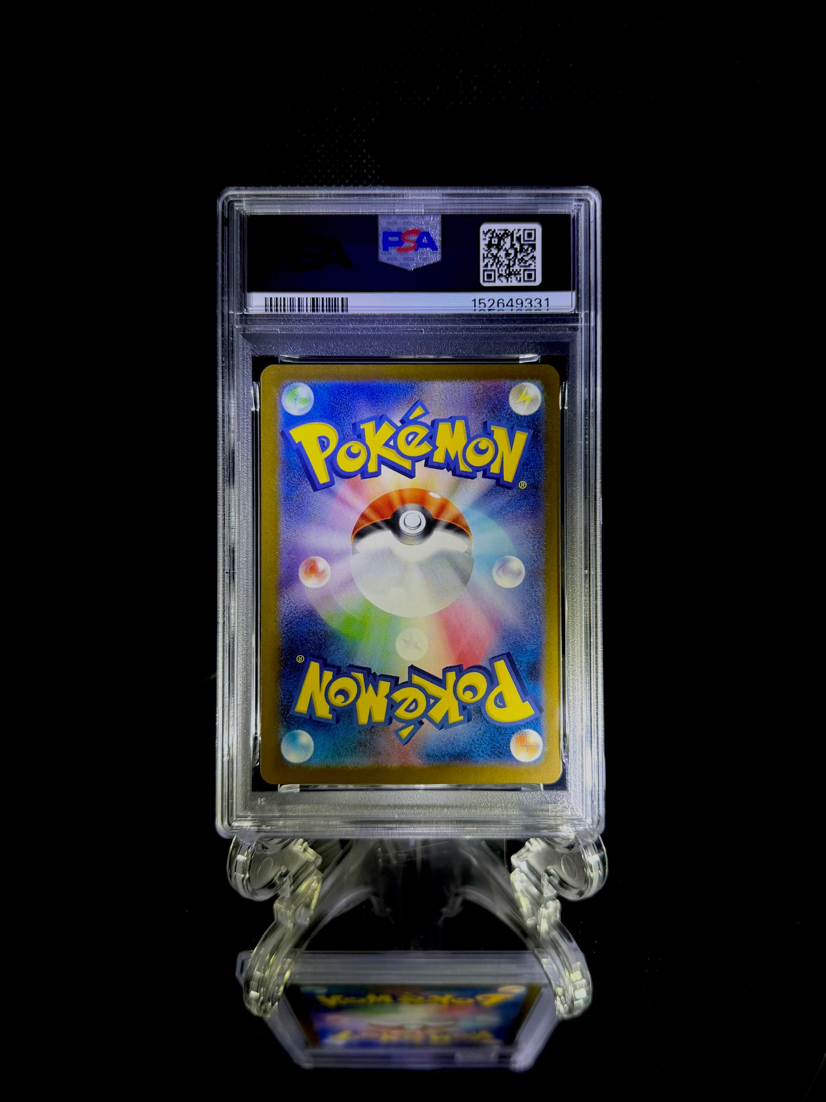 EEVEE ex / 2024 POKEMON SV8a JP / #223 / SPECIAL ART RARE / PSA 10 / Cert 152649331 - Back