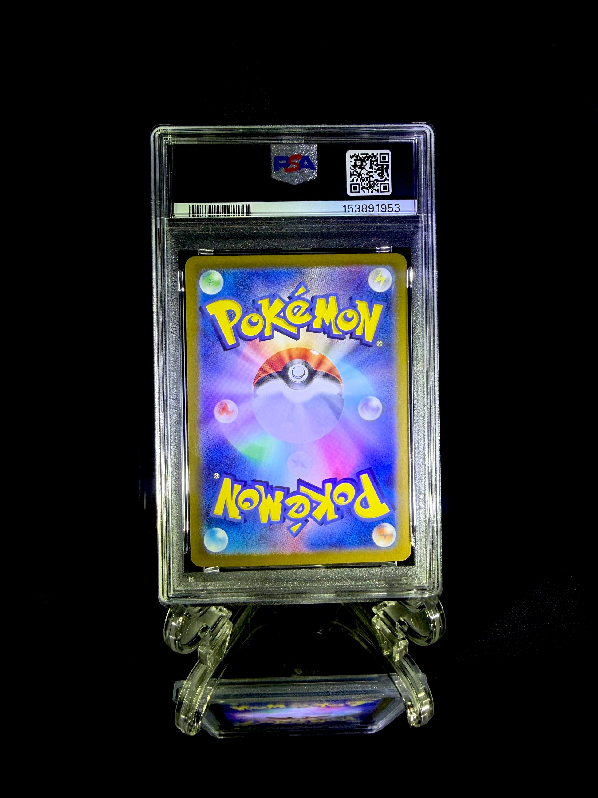 LEAFEON ex / 2024 POKEMON SV8a JP / #200 / SPECIAL ART RARE / PSA 10 / Cert 153891953 - Back