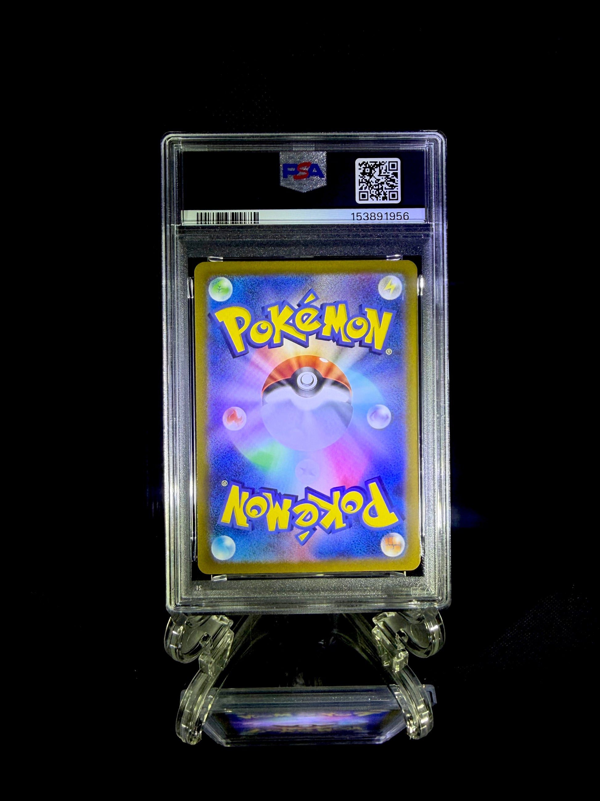 Darkrai VSTAR / VSTAR Universe / #228 / SAR / PSA 10 / Cert 153891956 - Back
