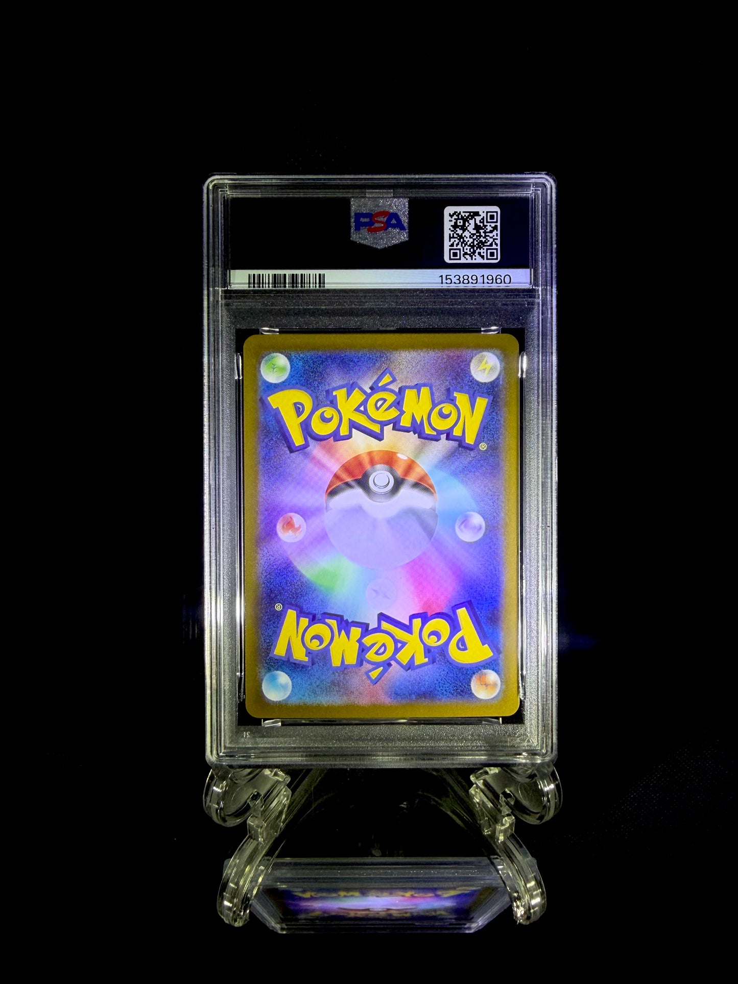 ORICORIO ex / 2025 POKEMON M2 JP / #111 / SPECIAL ART RARE / PSA 10 / Cert 153891960 - Back