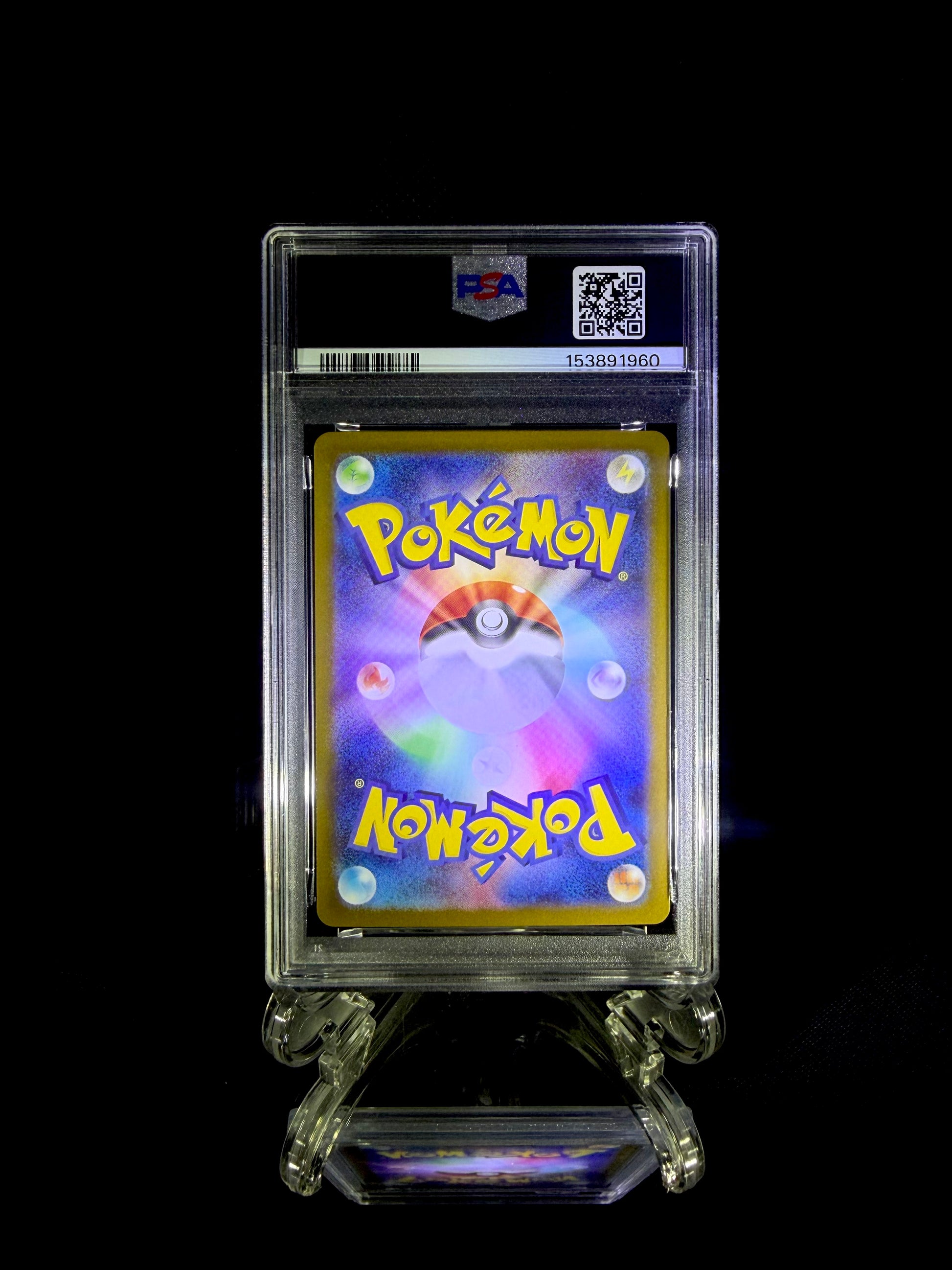 ORICORIO ex / 2025 POKEMON M2 JP / #111 / SPECIAL ART RARE / PSA 10 / Cert 153891960 - Back