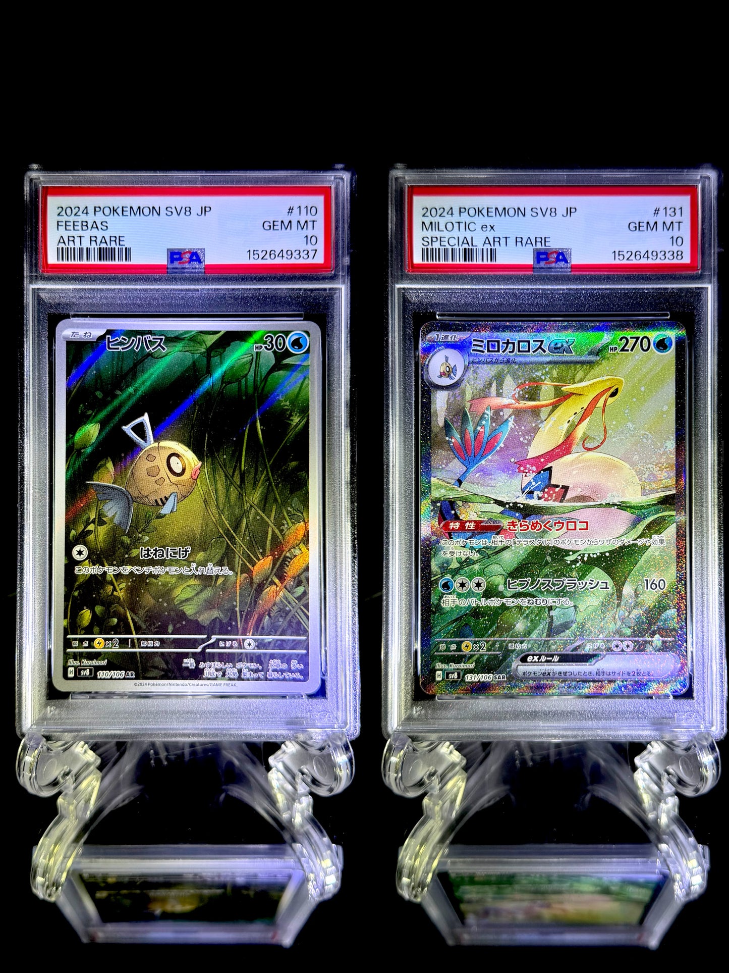 FEEBAS & MILOTIC ex sequential set / 2024 POKEMON SV8 JP / #110 & 131 / ART RARE & SPECIAL ART RARE / PSA 10 / Cert 152649337 & 152649338
