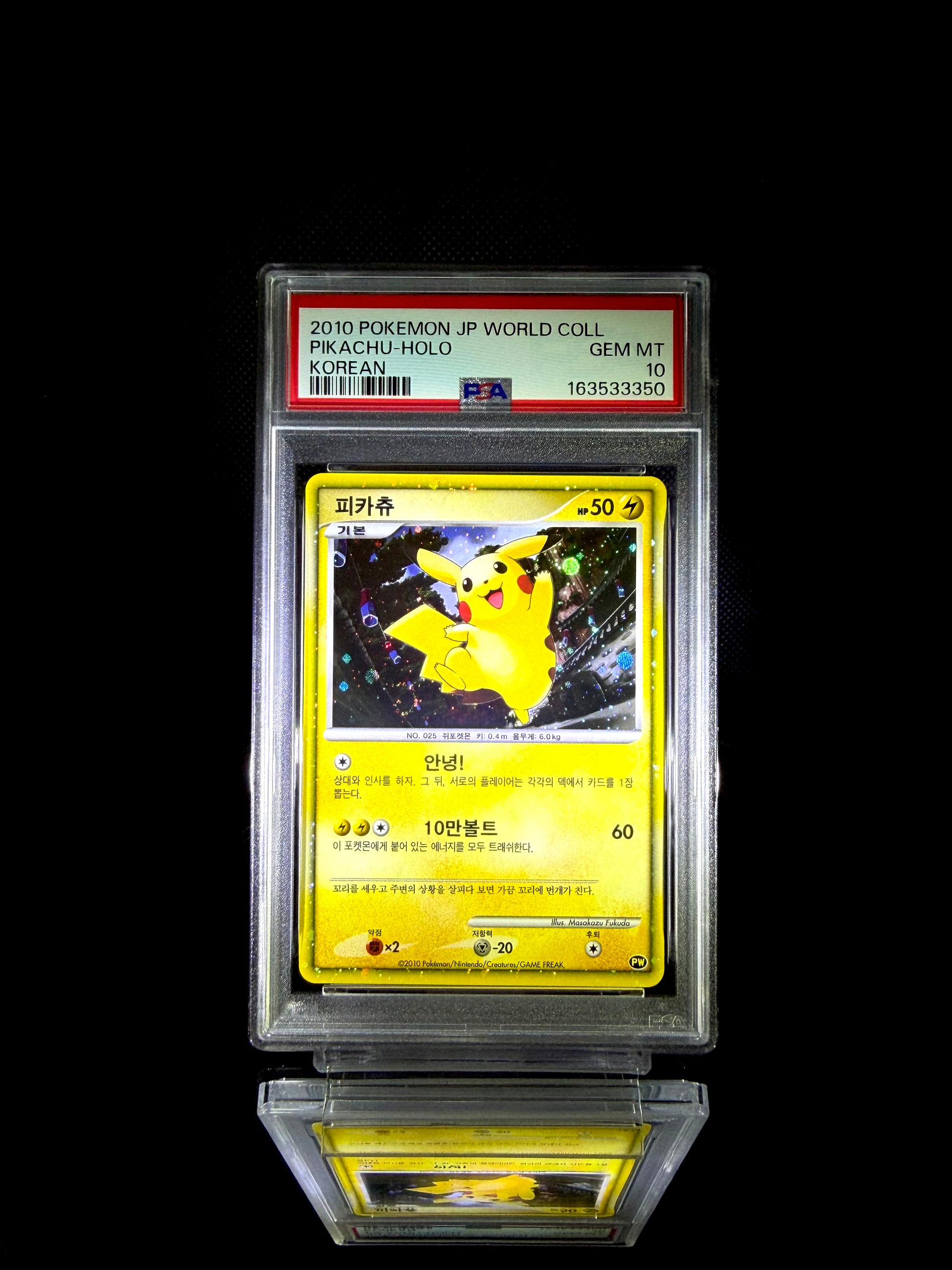 Pikachu-Holo / 2010 POKEMON JP WORLD COLL KOREAN / #null / GEM MT / PSA 10 / Cert 163533350