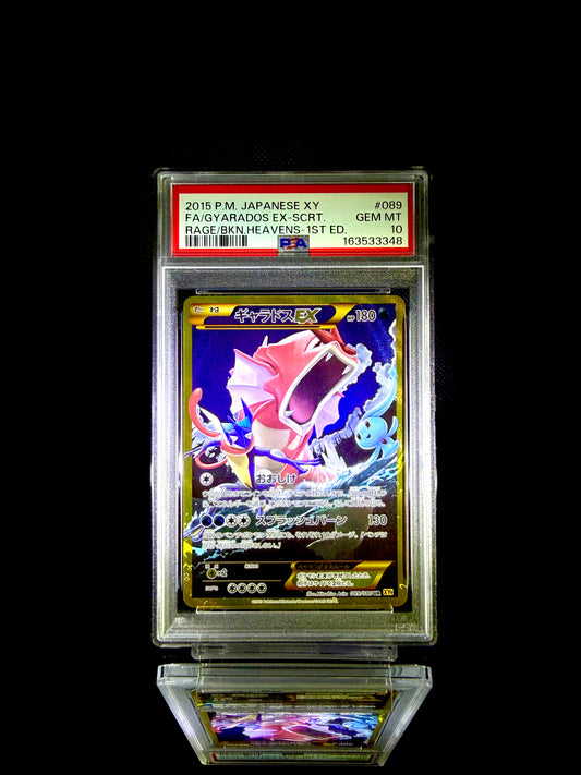 Gyarados EX / 2015 P.M. JAPANESE XY RAGE OF THE BROKEN HEAVENS / #089 / GEM MT / PSA 10 / Cert 163533348