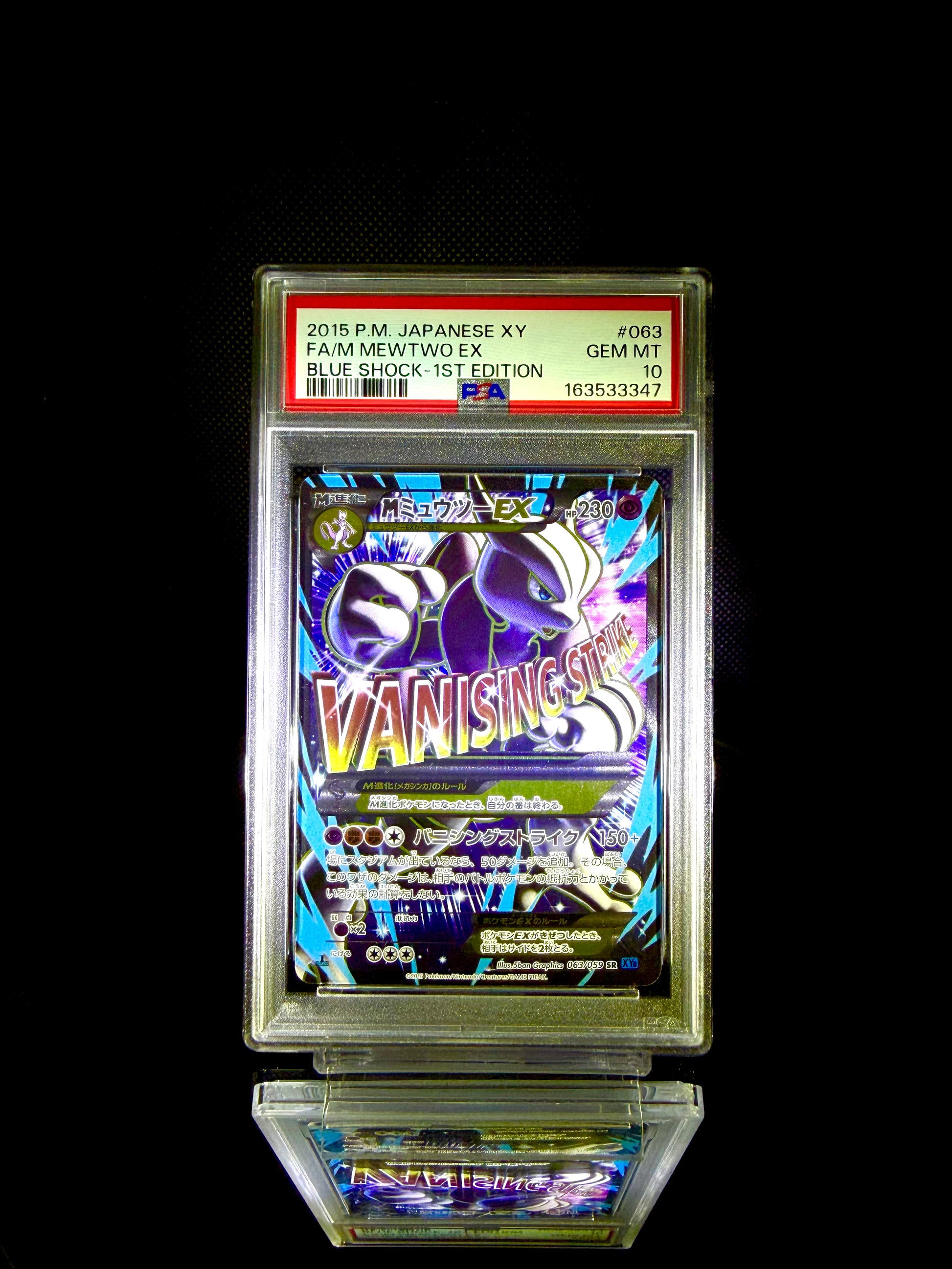 FA/M MEWTWO EX / 2015 P.M. JAPANESE XY BLUE SHOCK-1ST EDITION / #063 / GEM MT / PSA 10 / Cert 163533347