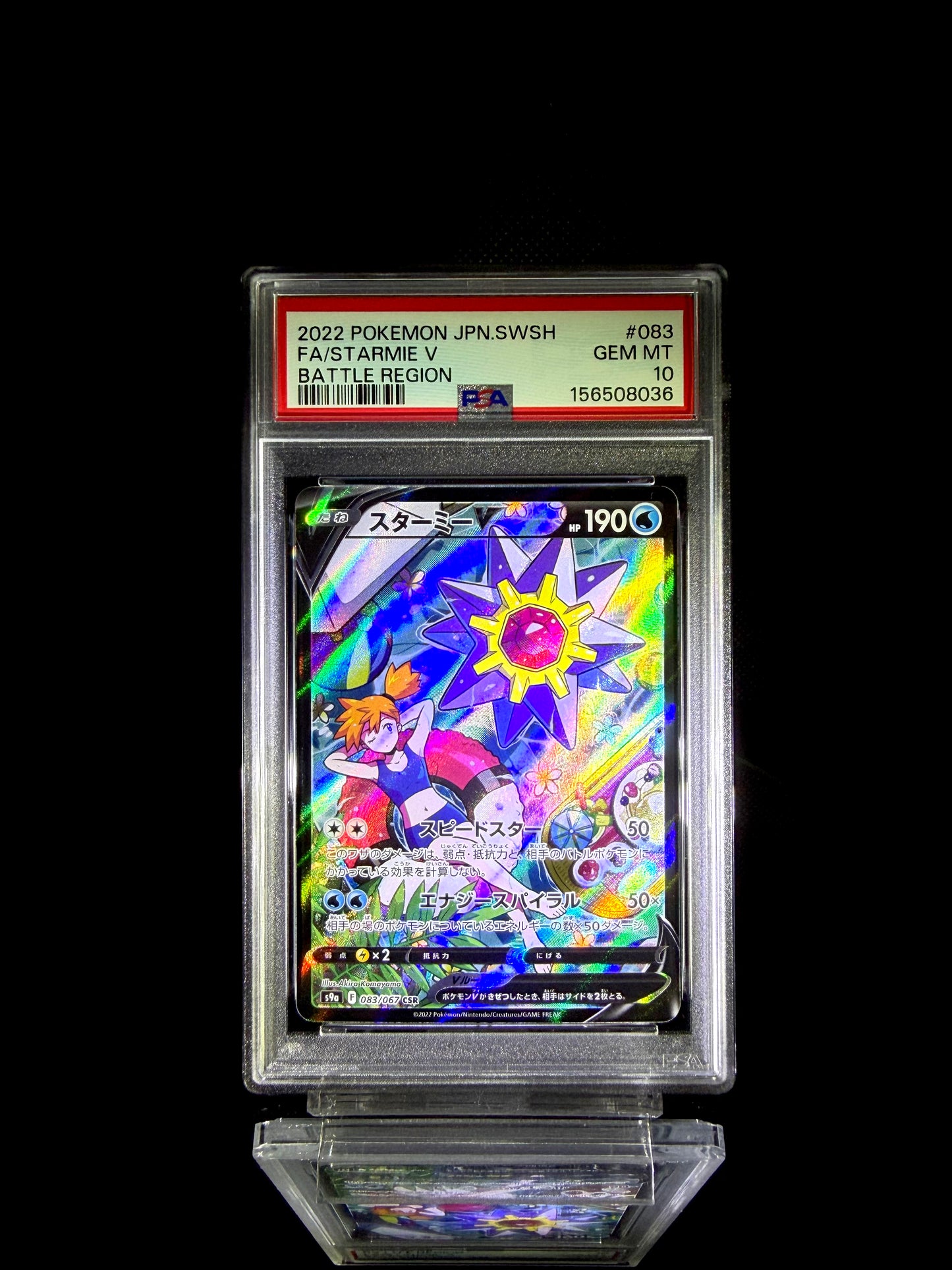 STARMIE V / 2022 POKEMON JPN.SWSH BATTLE REGION / #083 / CSR / PSA 10 / Cert 156508036