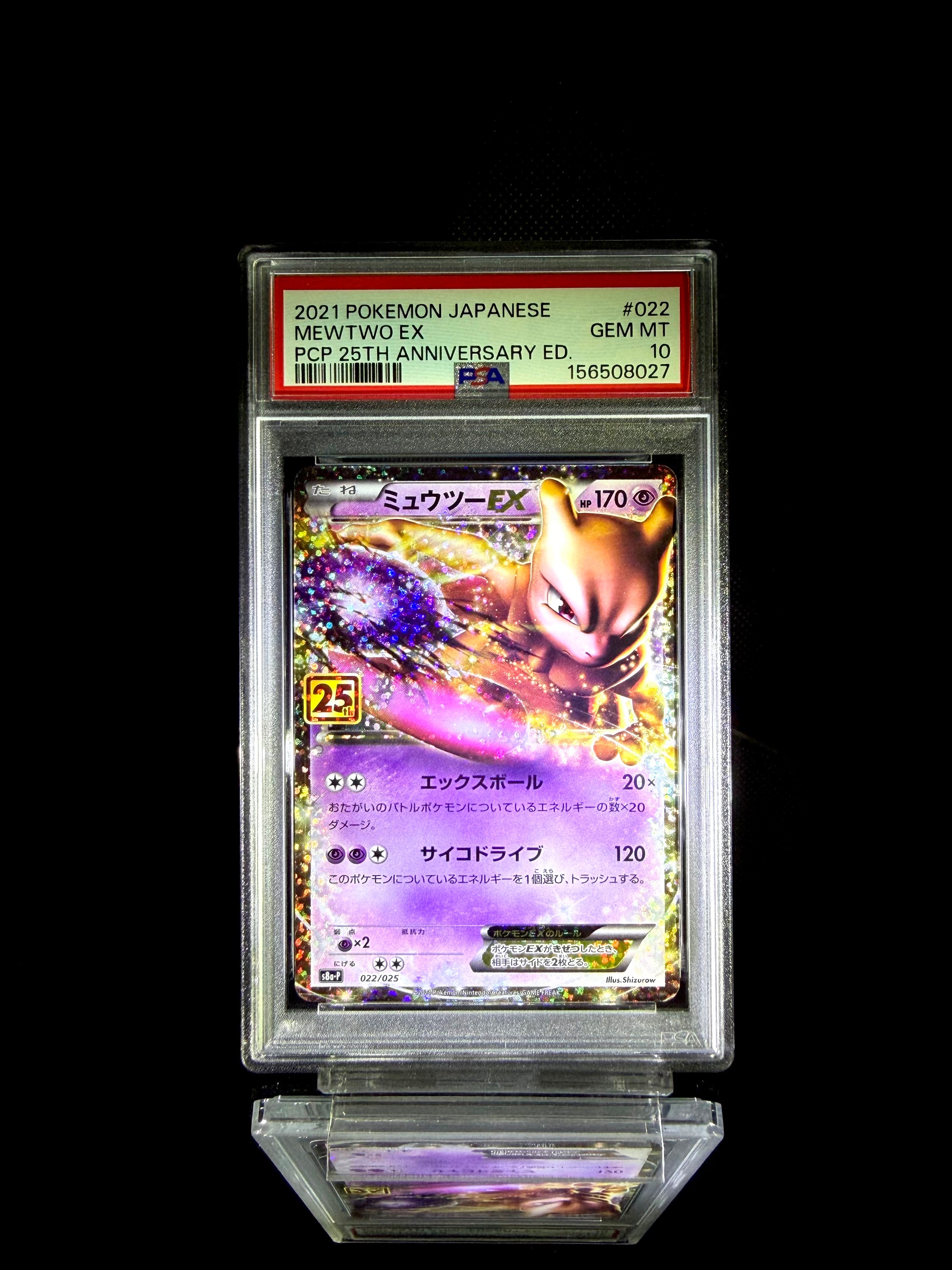 MEWTWO EX / PCP 25TH ANNIVERSARY ED. / #022 / GEM MT / PSA 10 / Cert 156508027