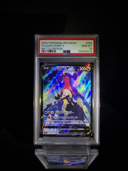 Garchomp V / BATTLE REGION / #084 / GEM MT / PSA 10 / Cert 156508018