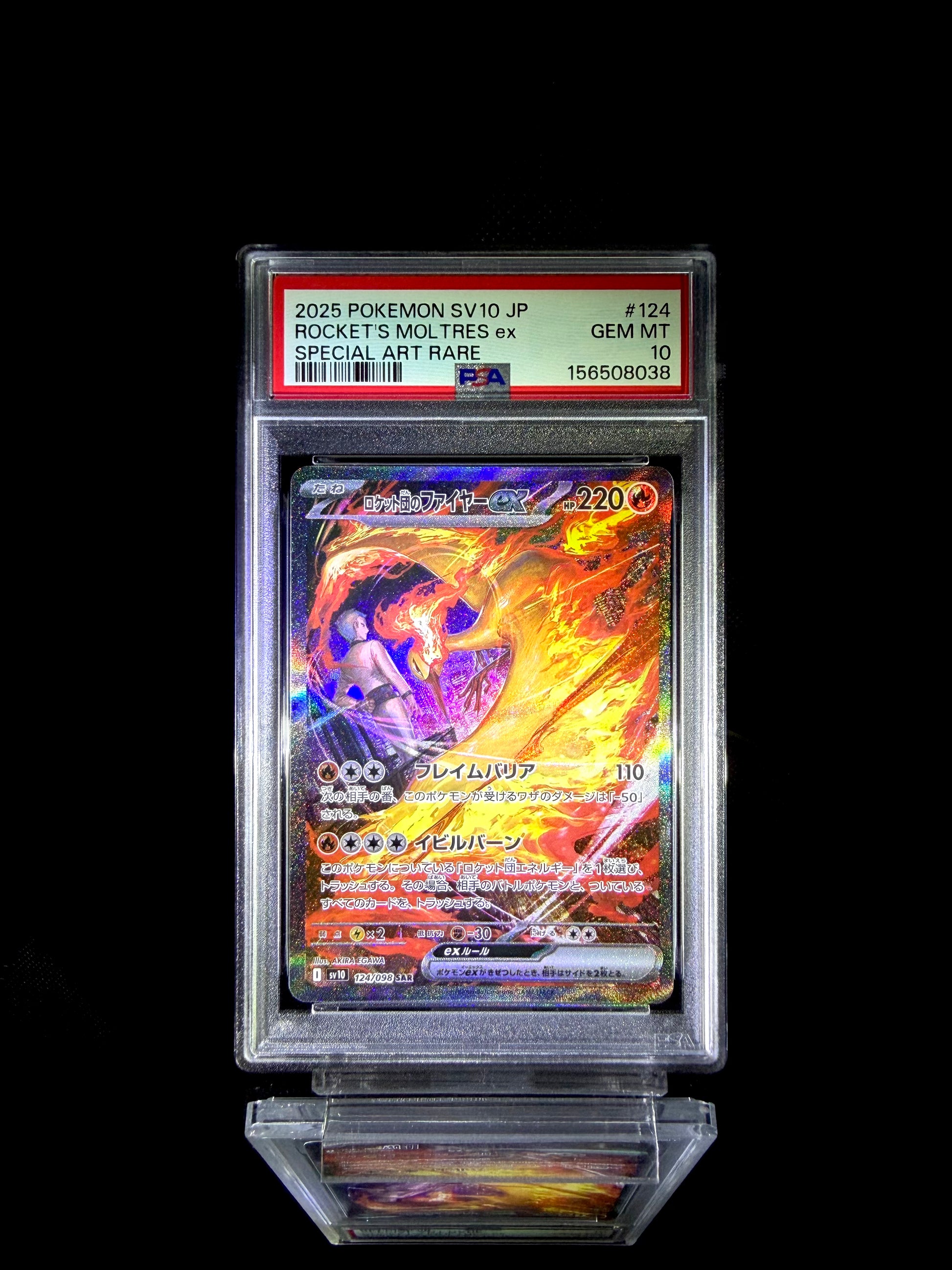 ROCKET'S MOLTRES ex / 2025 POKEMON SV10 JP / #124 / SPECIAL ART RARE / PSA 10 / Cert 156508038