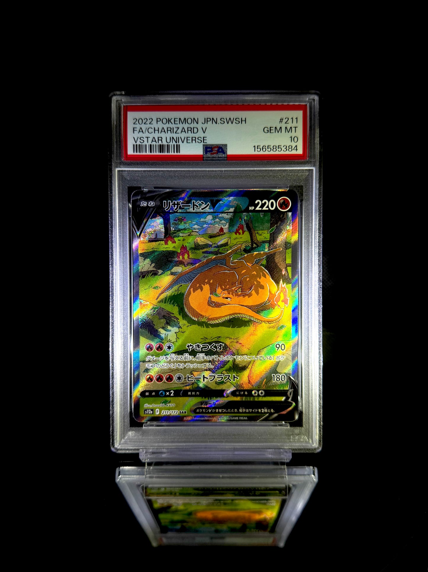 CHARIZARD V / 2022 POKEMON JPN.SWSH VSTAR UNIVERSE / #211 / SAR / PSA 10 / Cert 156585384