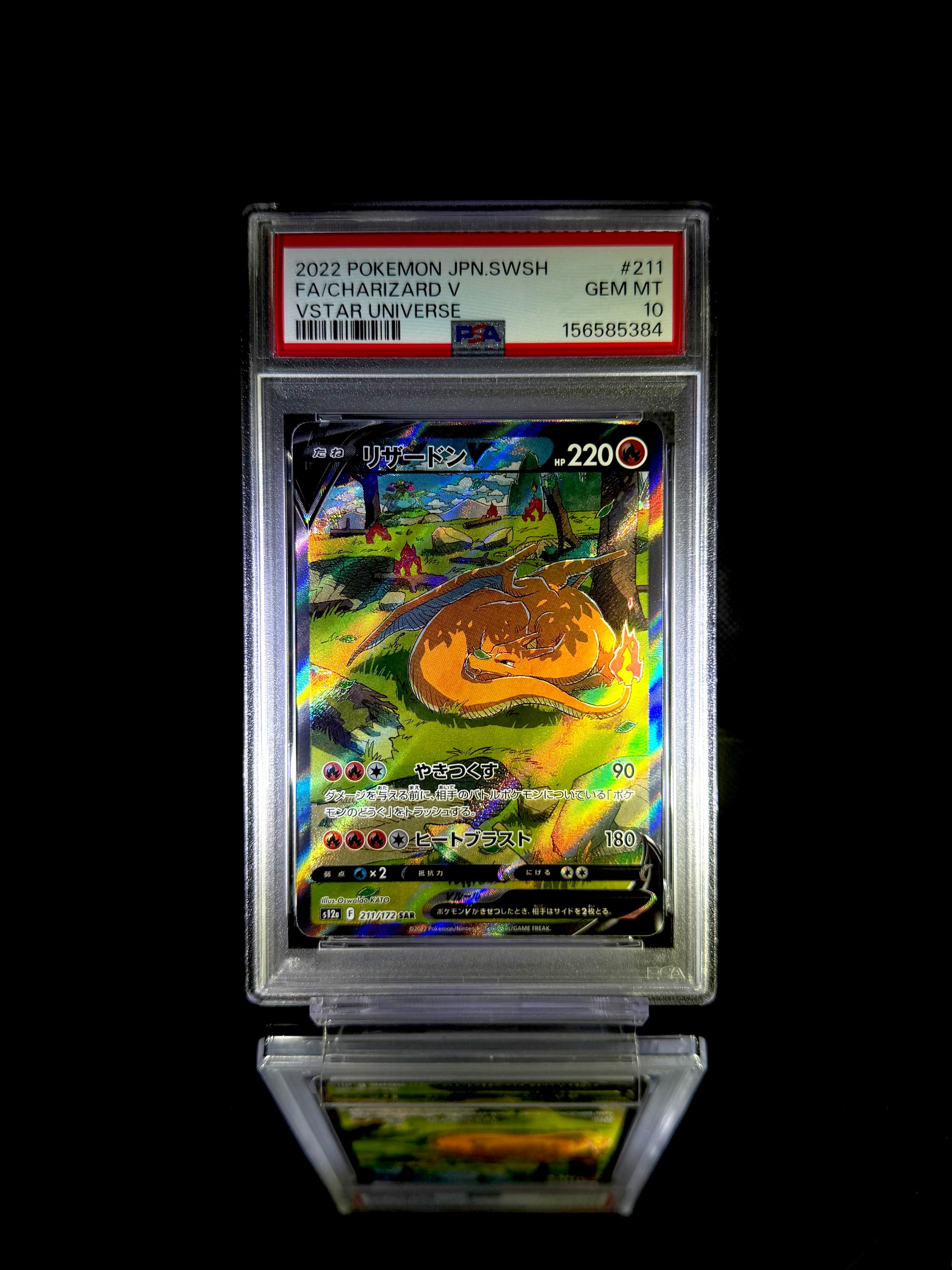 CHARIZARD V / 2022 POKEMON JPN.SWSH VSTAR UNIVERSE / #211 / SAR / PSA 10 / Cert 156585384