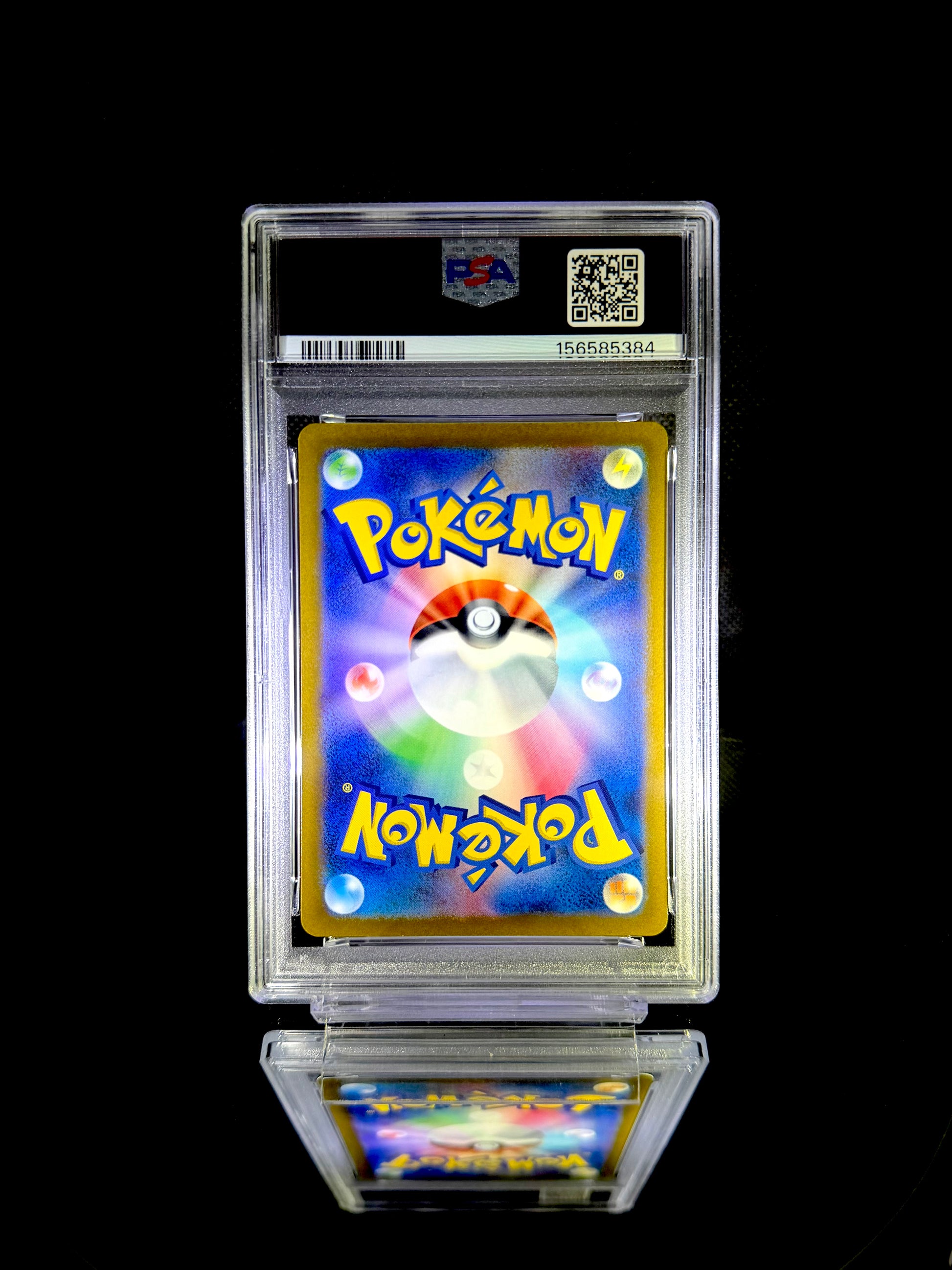 CHARIZARD V / 2022 POKEMON JPN.SWSH VSTAR UNIVERSE / #211 / SAR / PSA 10 / Cert 156585384 - Back