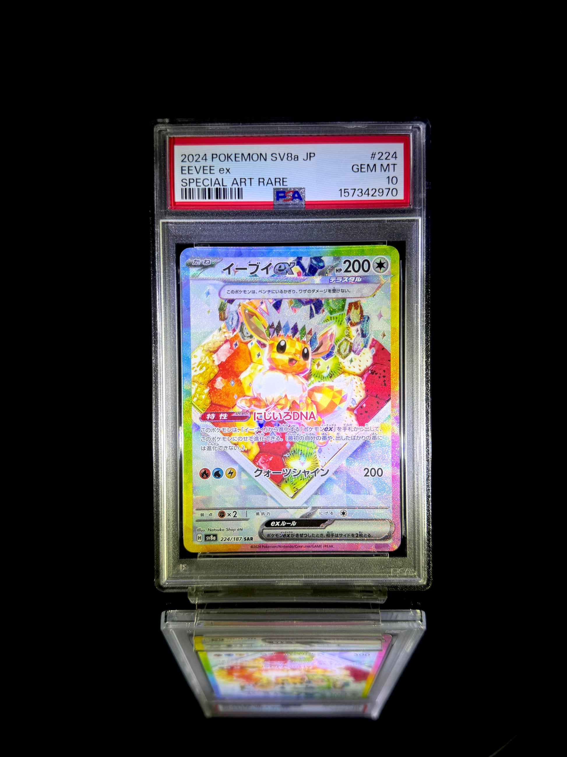 EEVEE ex / 2024 POKEMON SV8a JP / #224 / SPECIAL ART RARE / PSA 10 / Cert 157342970