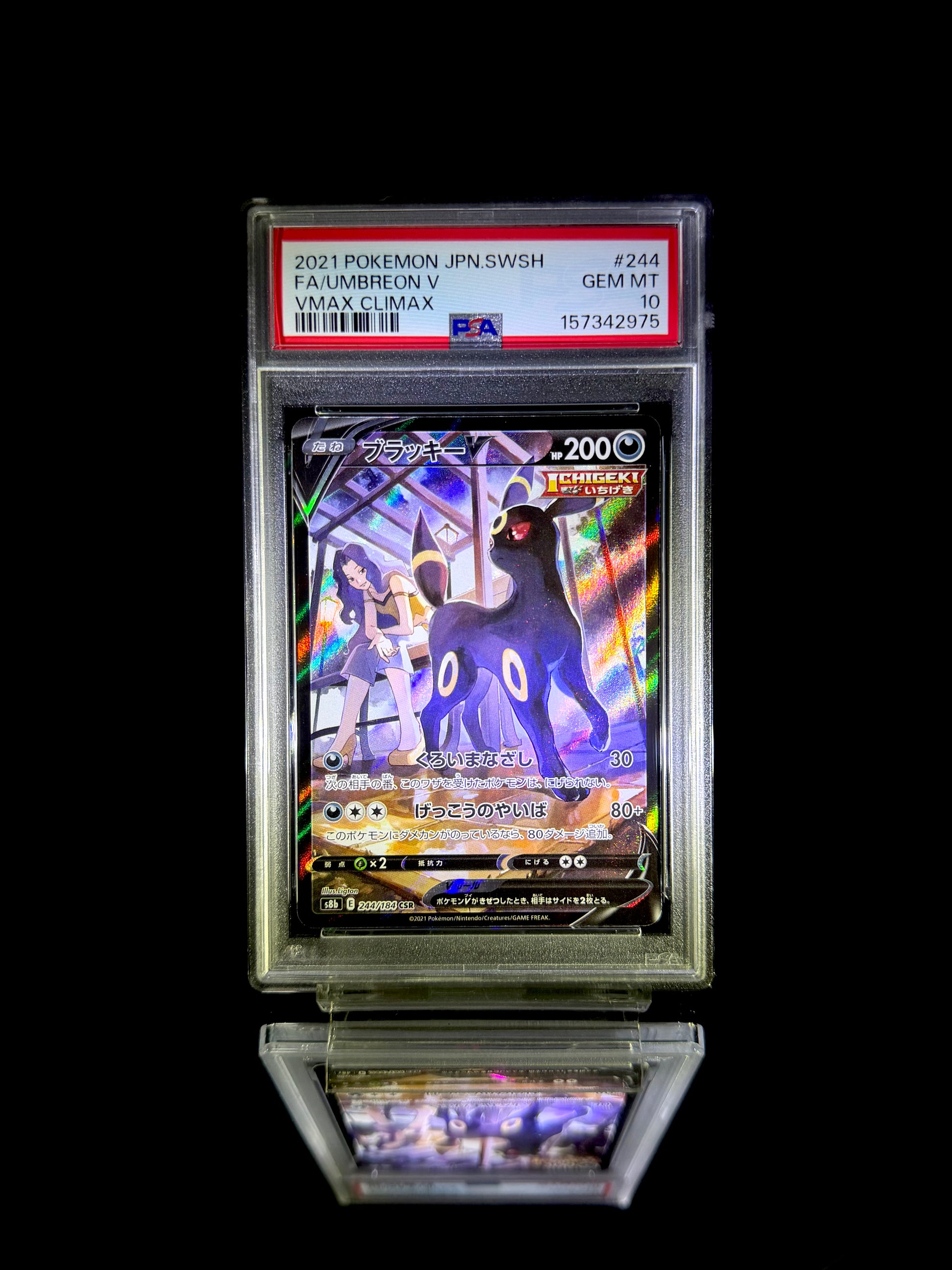 Umbreon V / VMAX CLIMAX / #244 / CSR / PSA 10 / Cert 157342975