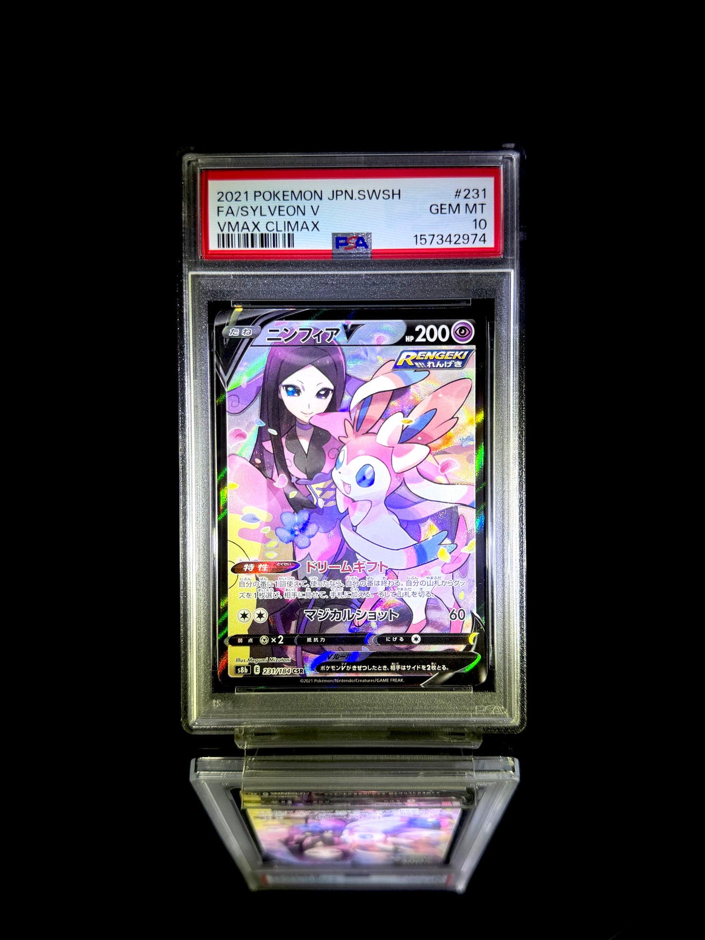 Sylveon V / 2021 POKEMON JPN.SWSH VMAX CLIMAX / #231 / CSR / PSA 10 / Cert 157342974