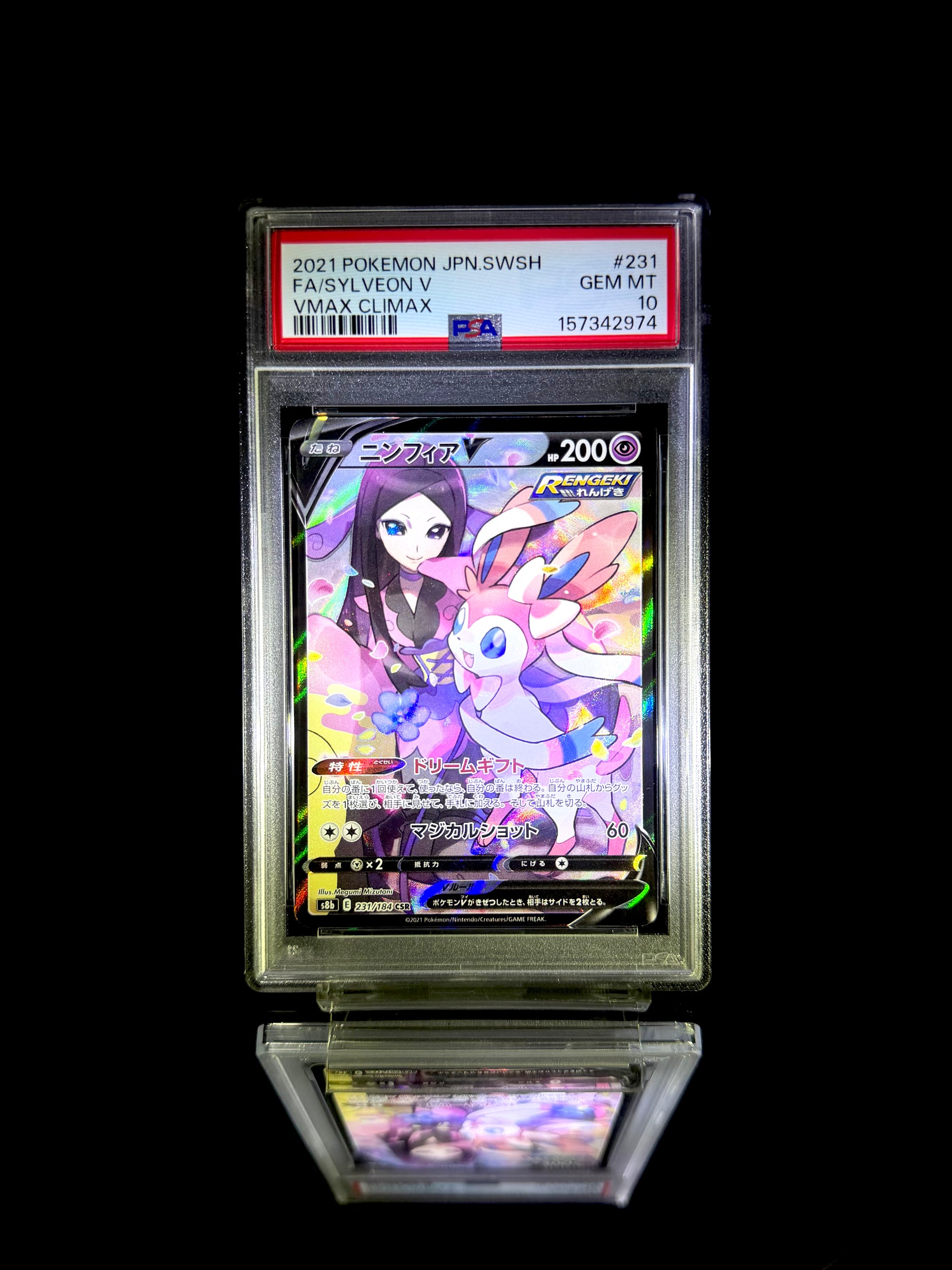 Sylveon V / 2021 POKEMON JPN.SWSH VMAX CLIMAX / #231 / CSR / PSA 10 / Cert 157342974