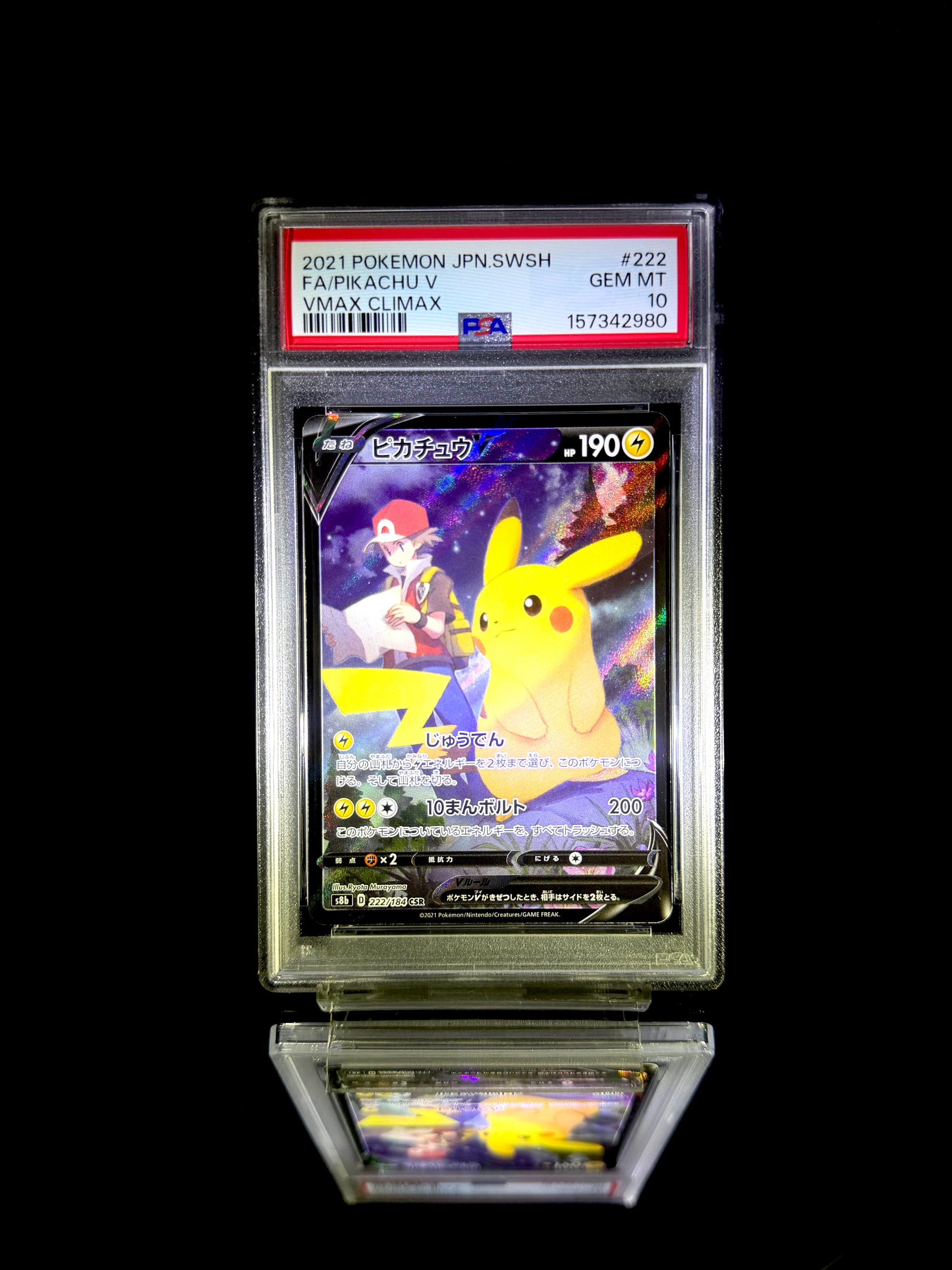 Pikachu V / 2021 POKEMON JPN.SWSH VMAX CLIMAX / #222 / GEM MT / PSA 10 / Cert 157342980