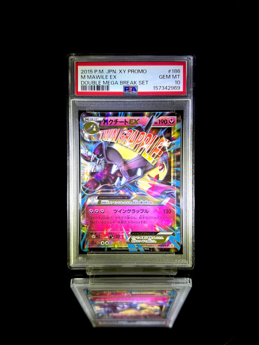 M Mawile EX / 2015 P.M. JPN. XY PROMO / #186 / GEM MT / PSA 10 / Cert 157342969