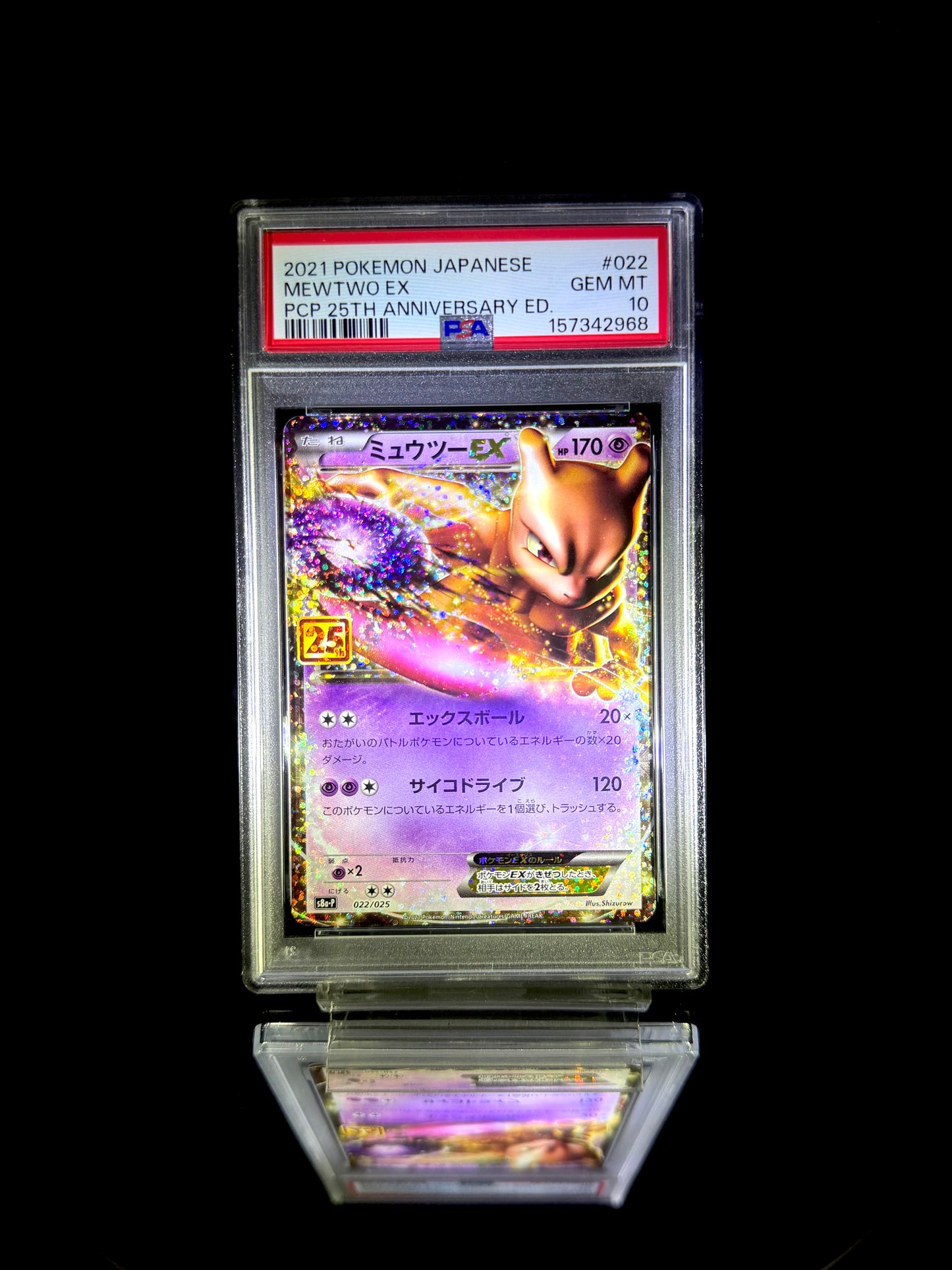 Mewtwo EX / 2021 POKEMON JAPANESE PCP 25TH ANNIVERSARY ED. / #022 / GEM MT / PSA 10 / Cert 157342968