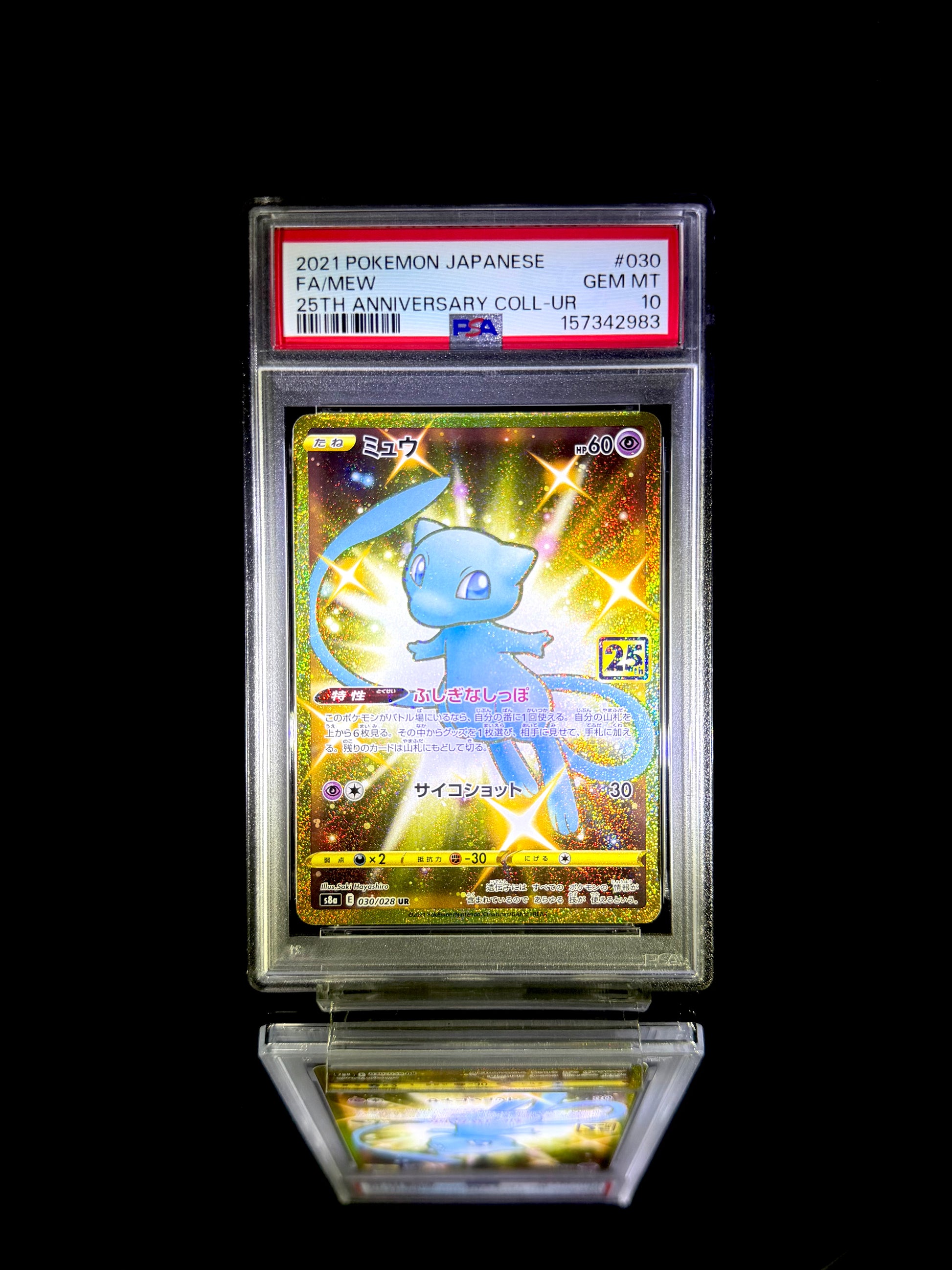 Mew / 2021 POKEMON JAPANESE 25TH ANNIVERSARY COLL-UR / #030 / UR / PSA 10 / Cert 157342983