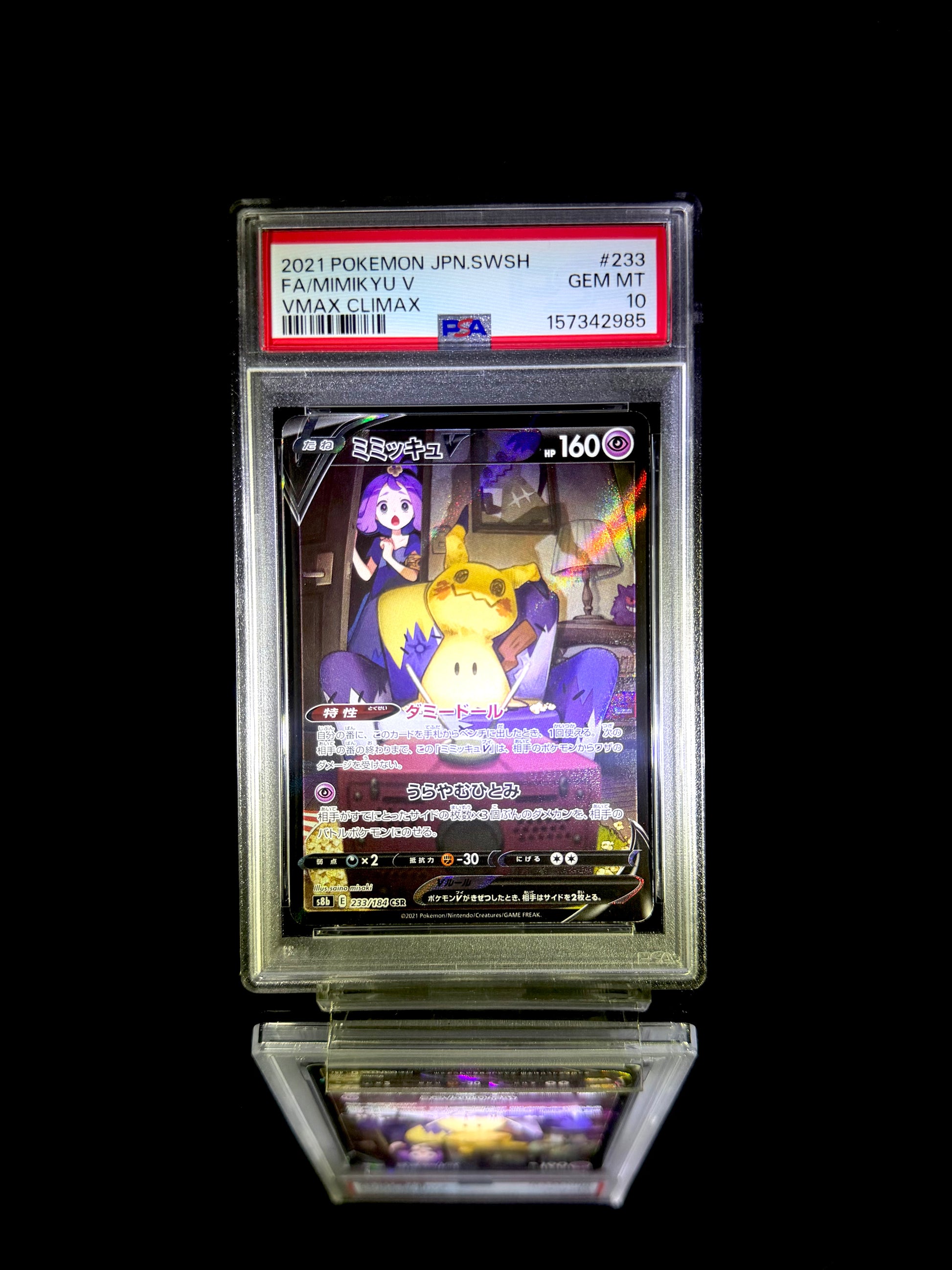 MIMIKYU V / 2021 POKEMON JPN.SWSH VMAX CLIMAX / #233 / GEM MT / PSA 10 / Cert 157342985