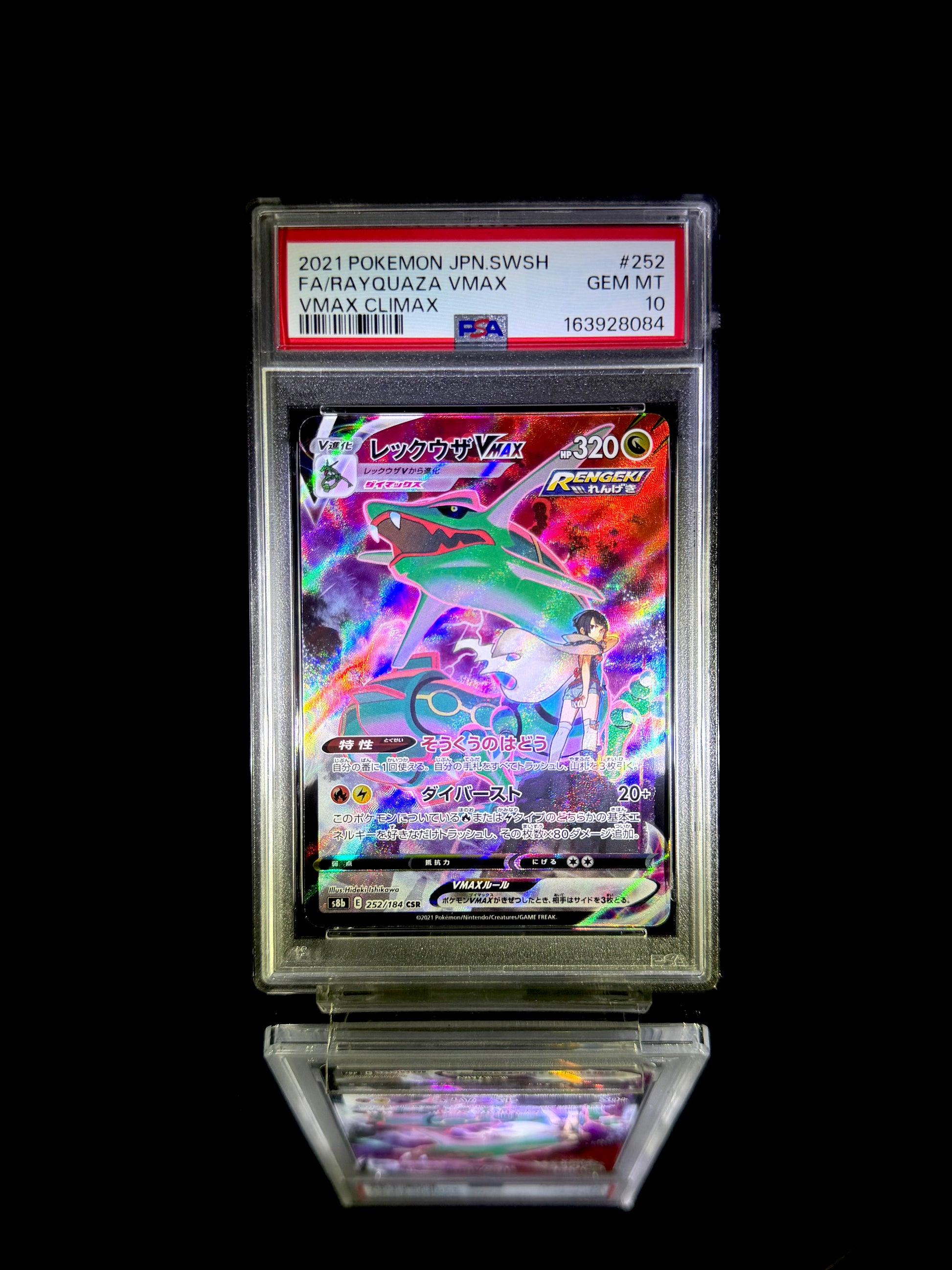 Rayquaza VMAX / VMAX CLIMAX / #252/184 / CSR / PSA 10 / Cert 163928084