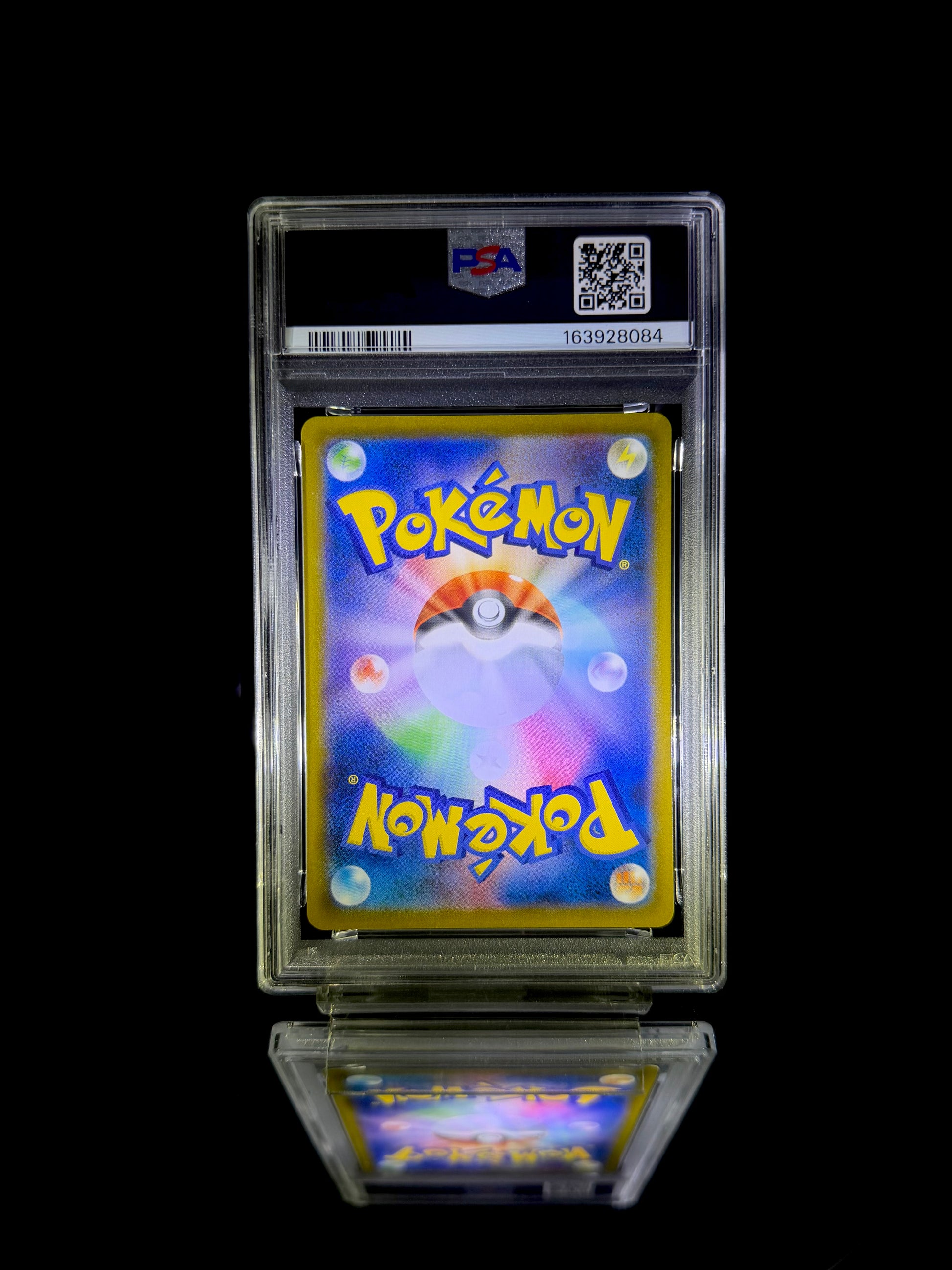 Rayquaza VMAX / VMAX CLIMAX / #252/184 / CSR / PSA 10 / Cert 163928084 - Back