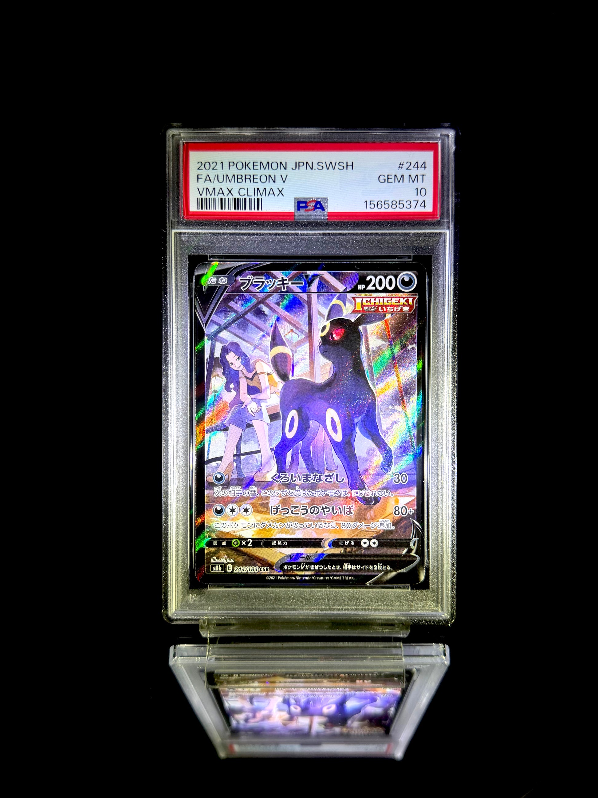 Umbreon V / 2021 POKEMON JPN.SWSH VMAX CLIMAX / #244 / CSR / PSA 10 / Cert 156585374