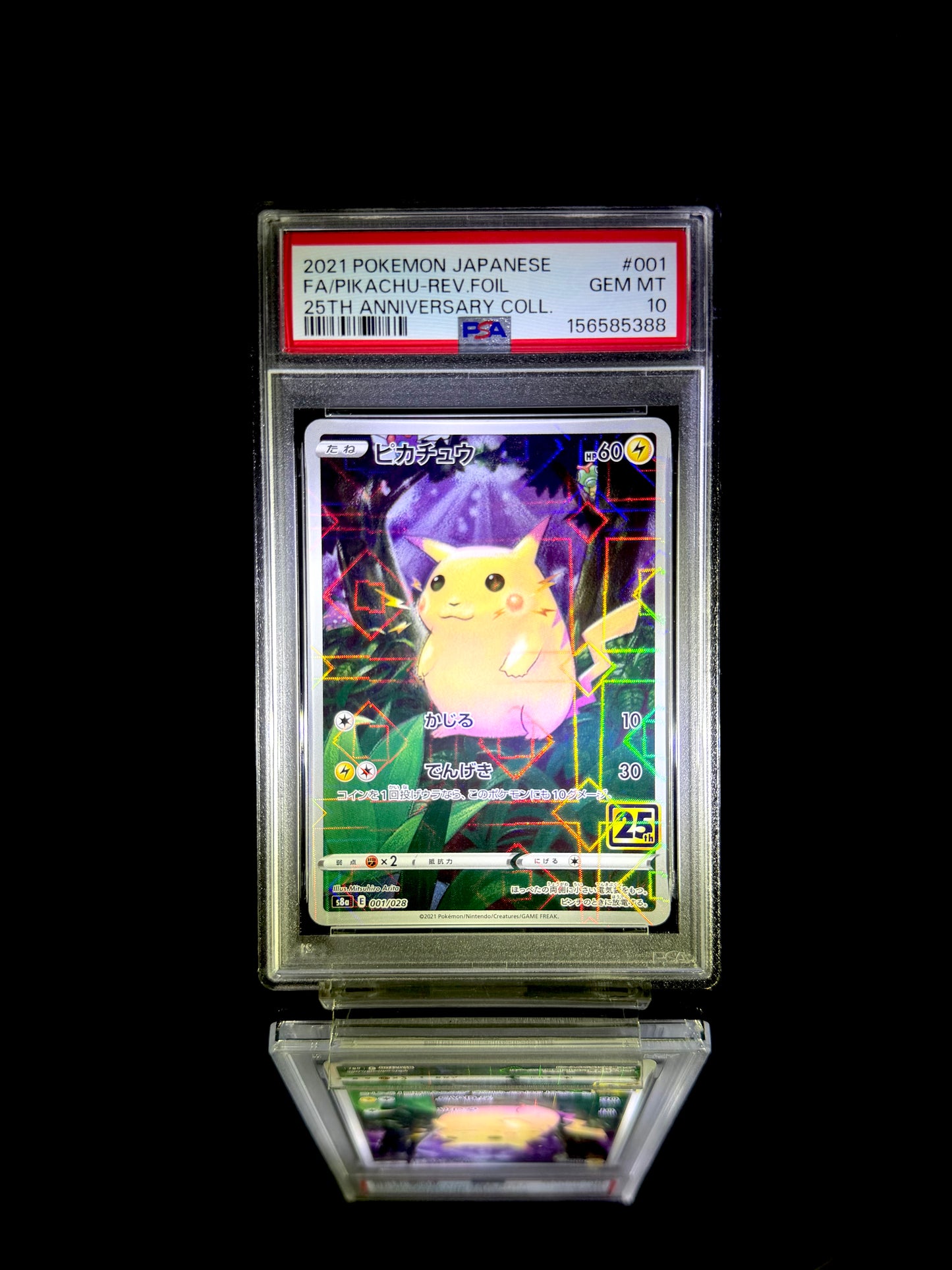 Pikachu / 2021 Pokemon Japanese 25th Anniversary Collection / #001/028 / Common / PSA 10 / Cert 156585388