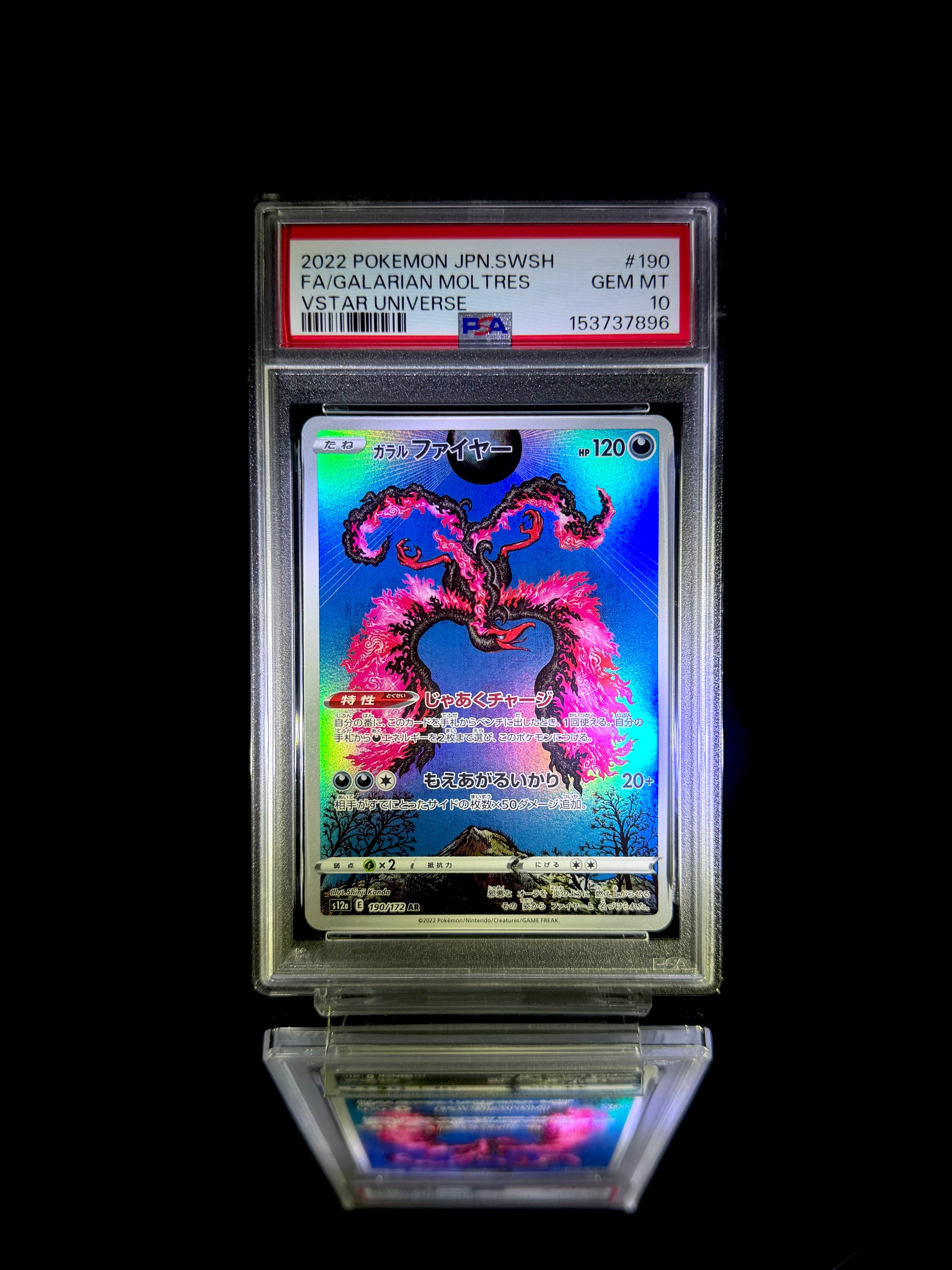 FA/GALARIAN MOLTRES / VSTAR UNIVERSE / #190 / GEM MT / PSA 10 / Cert 153737896
