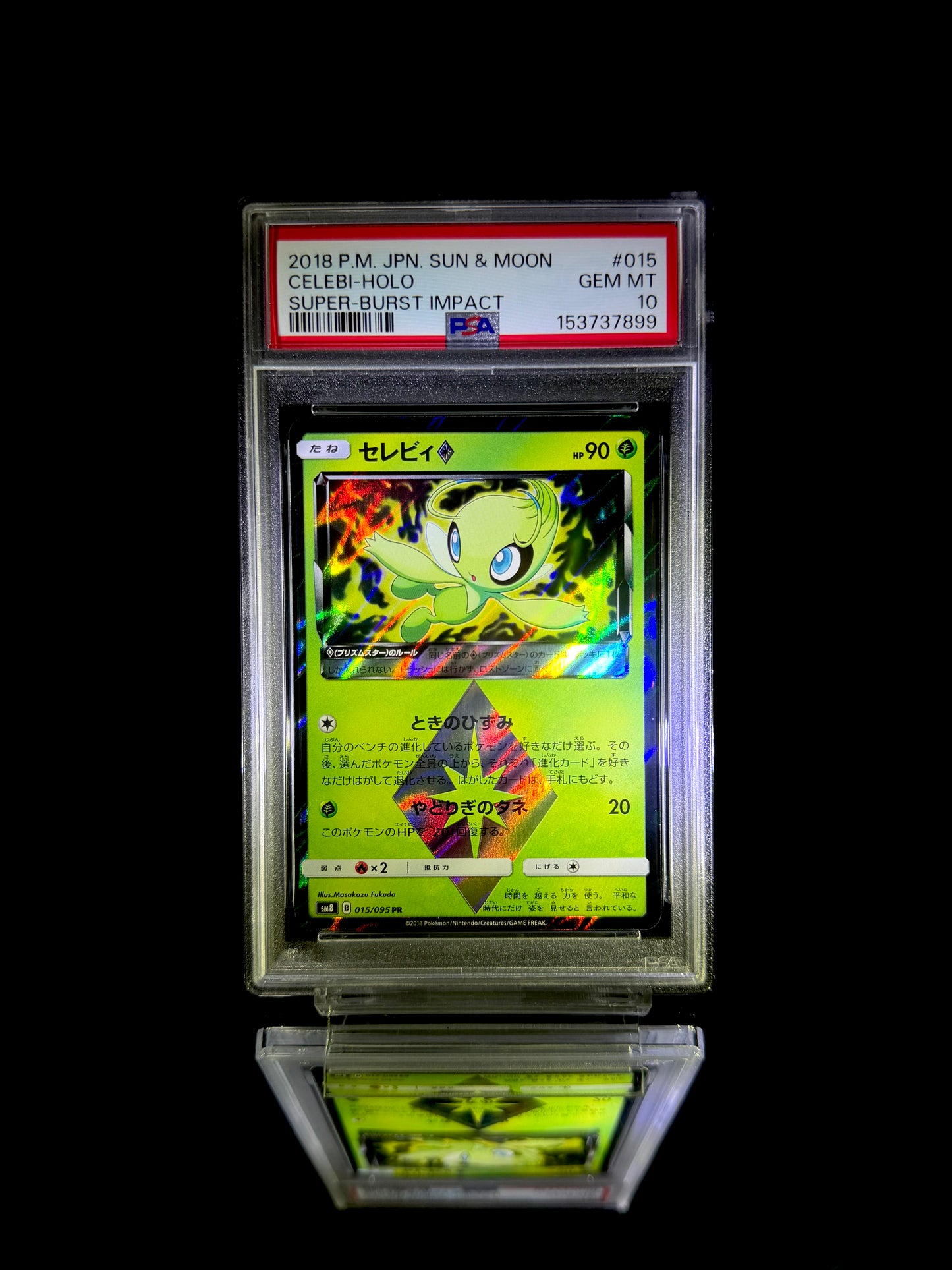 Celebi-Holo / 2018 P.M. JPN. SUN & MOON SUPER-BURST IMPACT / #015 / GEM MT / PSA 10 / Cert 153737899