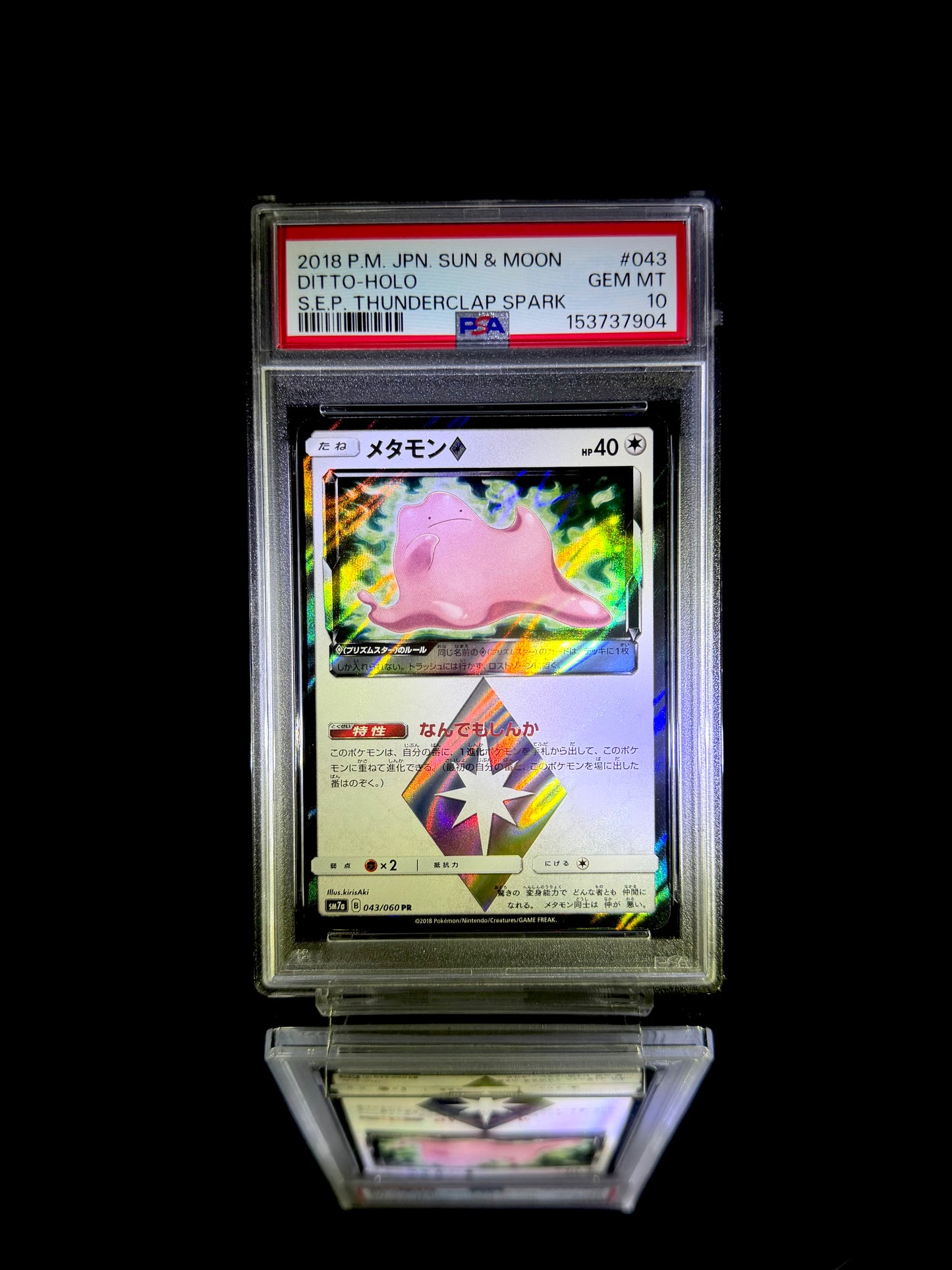 Ditto-Holo / 2018 P.M. JPN. SUN & MOON S.E.P. THUNDERCLAP SPARK / #043 / GEM MT / PSA 10 / Cert 153737904