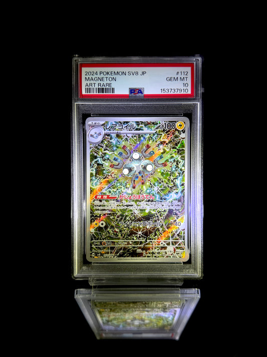 Magneton / 2024 POKEMON SV8 JP / #112 / ART RARE / PSA 10 / Cert 153737910