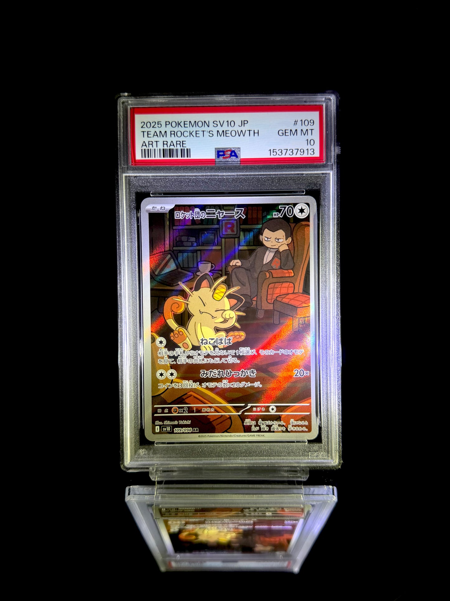 TEAM ROCKET'S MEOWTH / 2025 POKEMON SV10 JP / #109 / ART RARE / PSA 10 / Cert 153737913