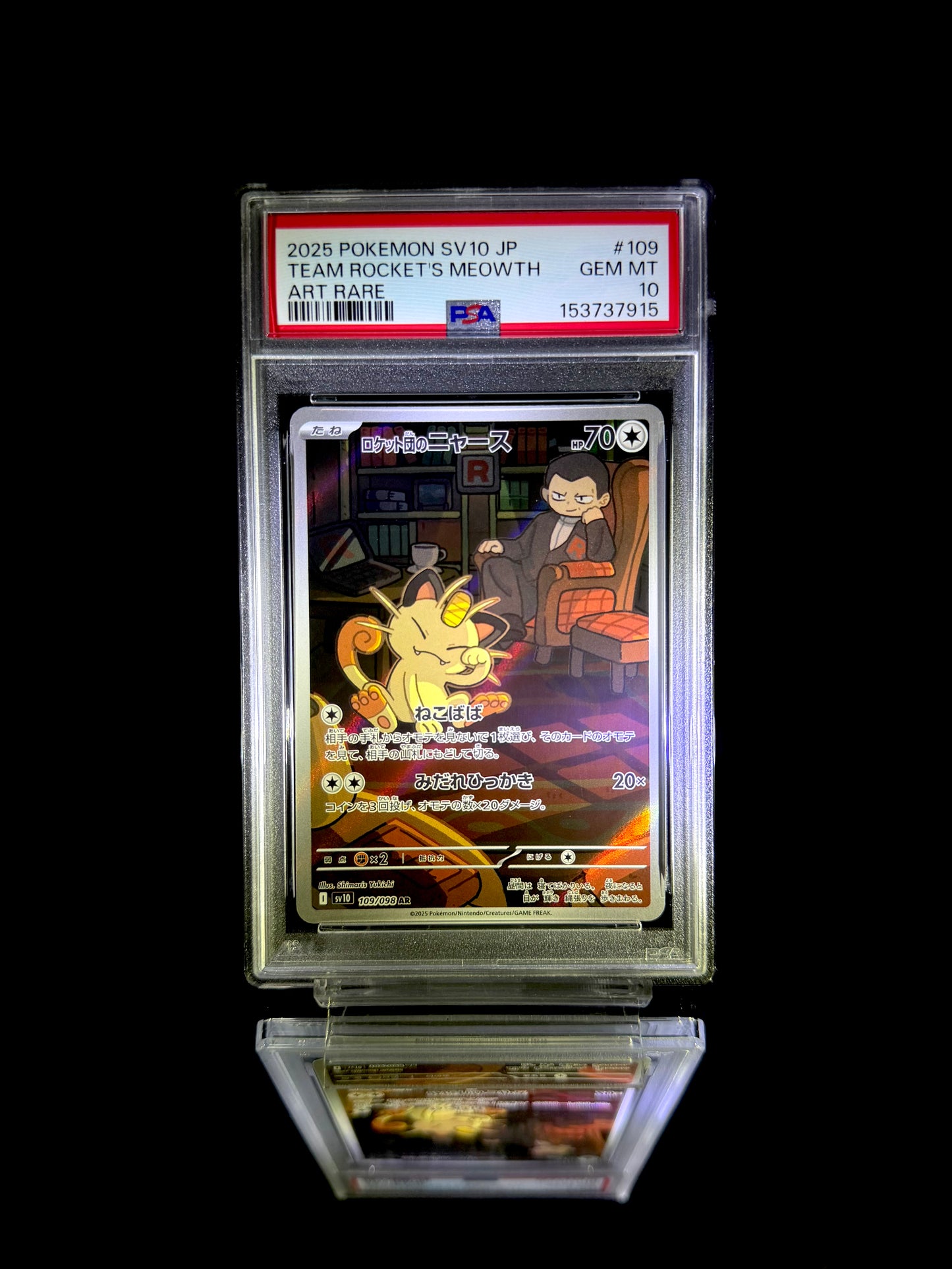 TEAM ROCKET'S MEOWTH / 2025 POKEMON SV10 JP / #109 / ART RARE / PSA 10 / Cert 153737915